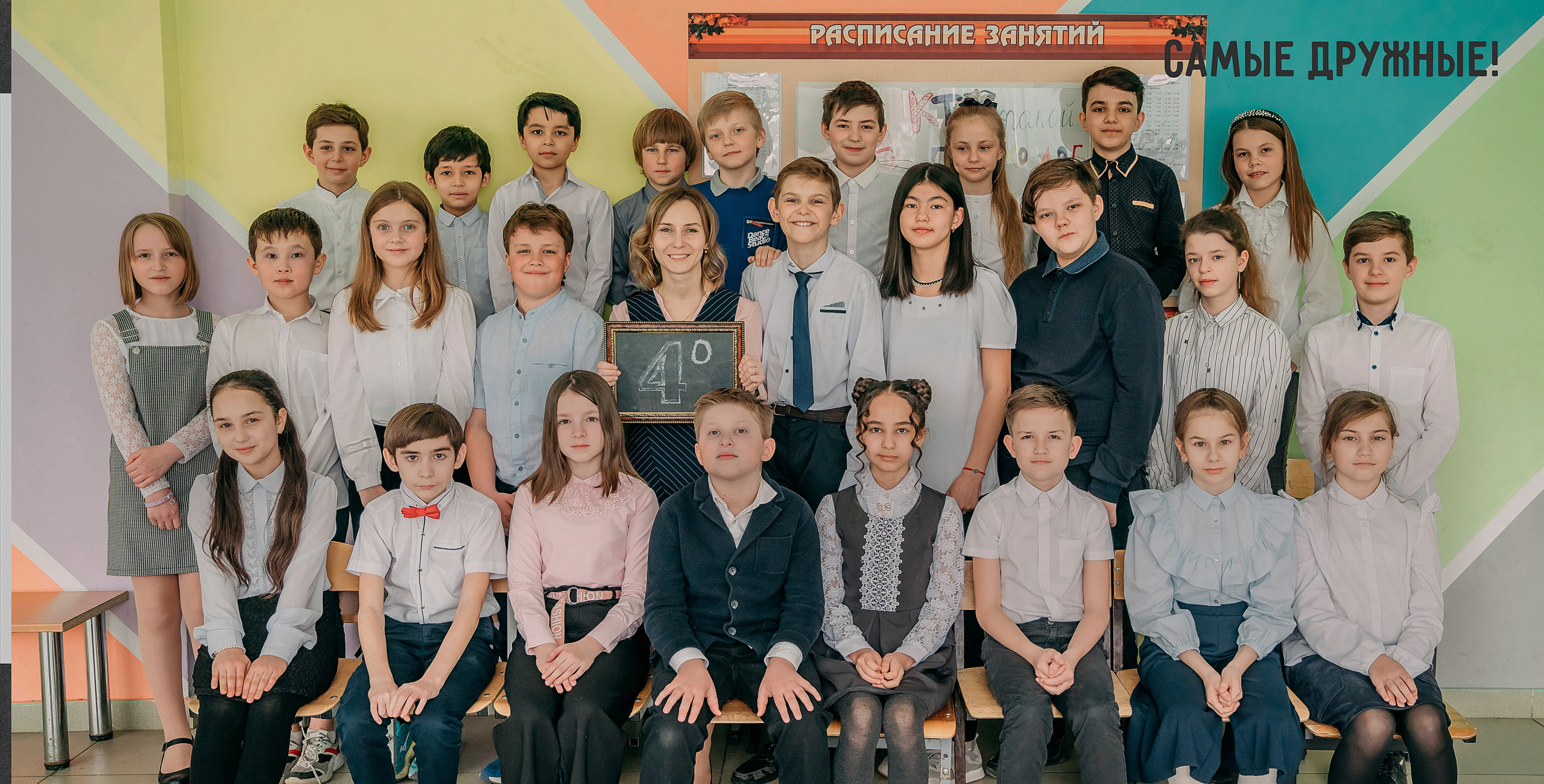 Семейный и школьный фотограф в Москве Юлия Кобзева