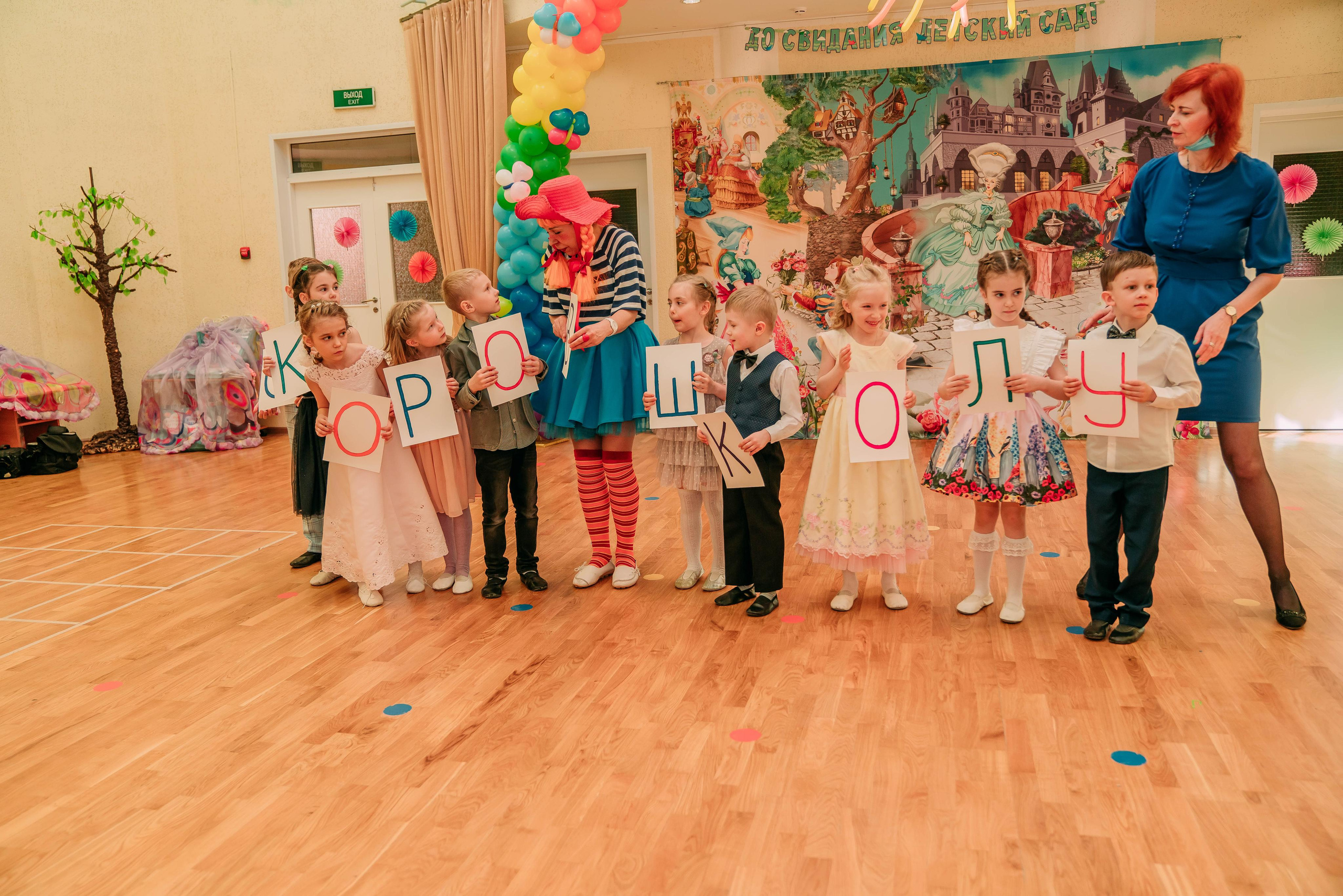 Детский сад. Семейный и школьный фотограф в Москве Юлия Кобзева