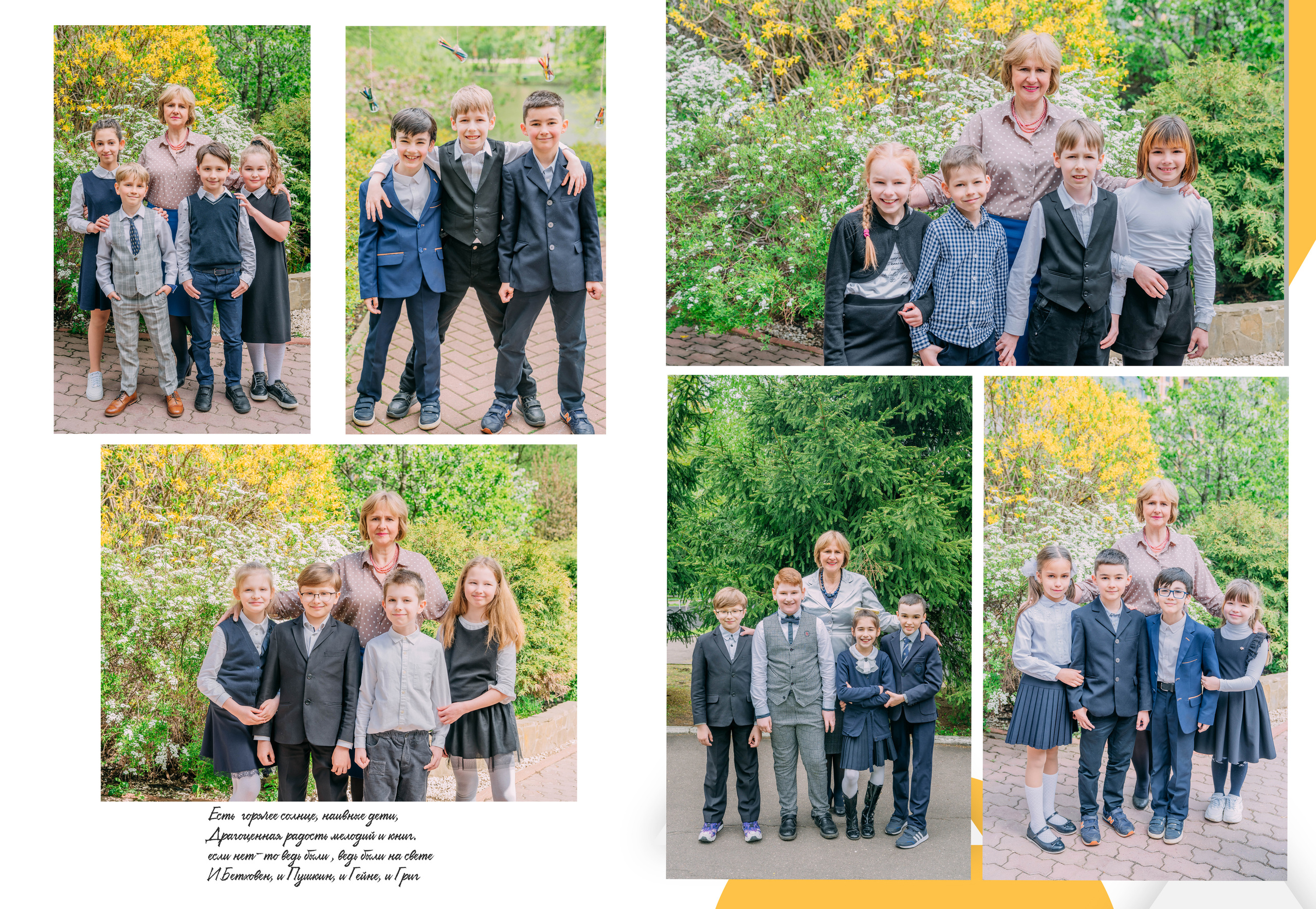 Семейный и школьный фотограф в Москве Юлия Кобзева