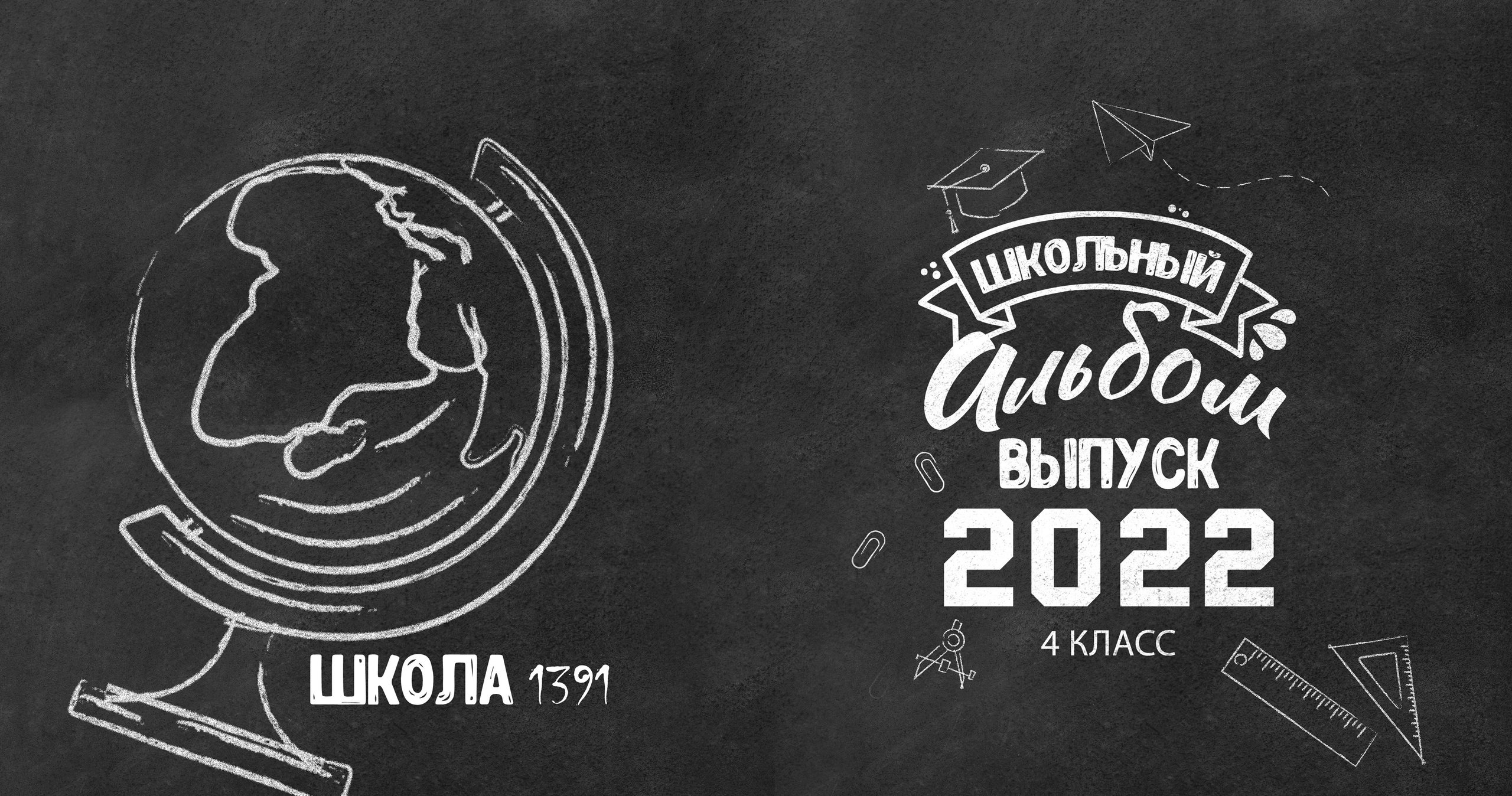 Семейный и школьный фотограф в Москве Юлия Кобзева