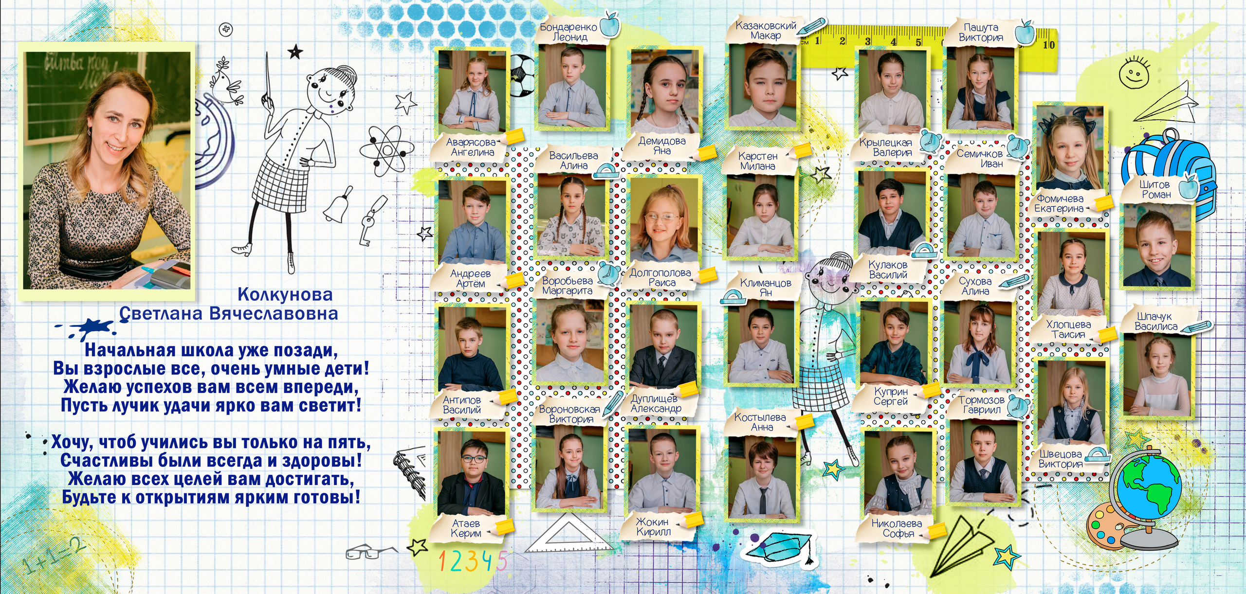 Семейный и школьный фотограф в Москве Юлия Кобзева