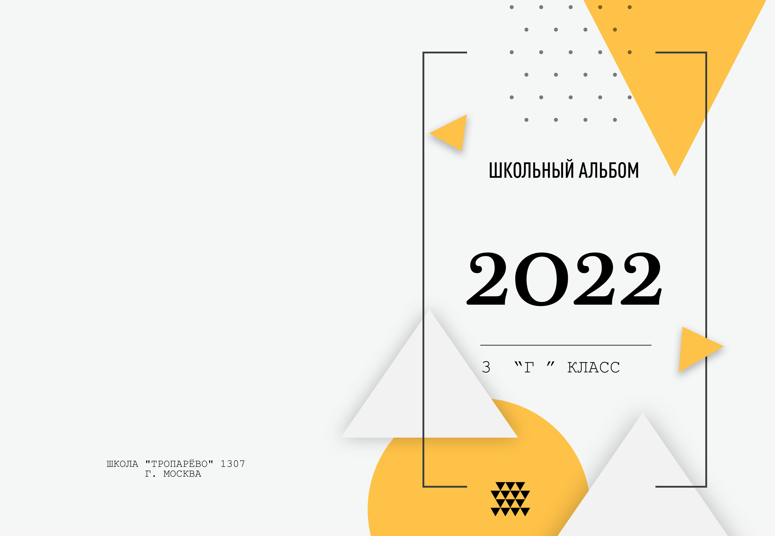 Семейный и школьный фотограф в Москве Юлия Кобзева