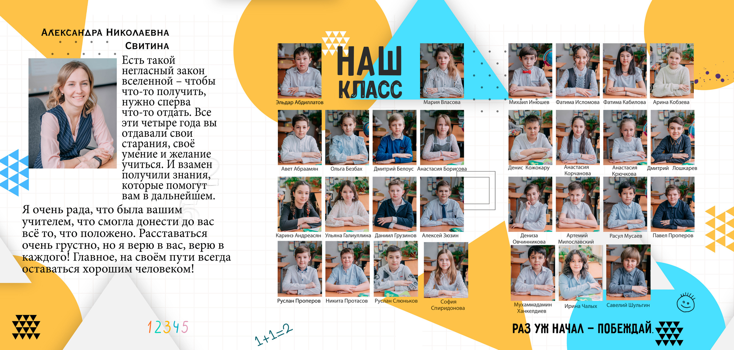 Семейный и школьный фотограф в Москве Юлия Кобзева