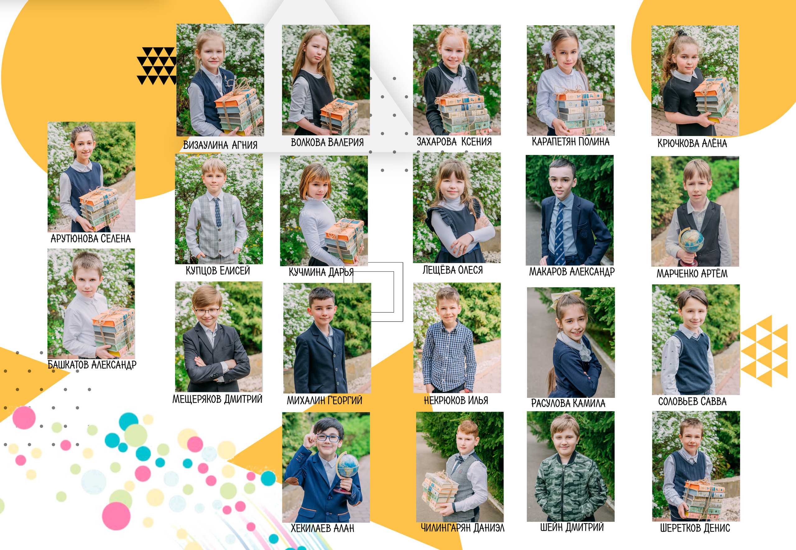 Семейный и школьный фотограф в Москве Юлия Кобзева