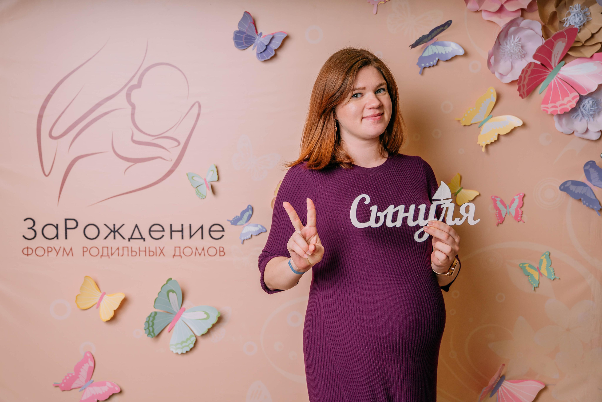 ЗаРождение. Семейный и школьный фотограф в Москве Юлия Кобзева