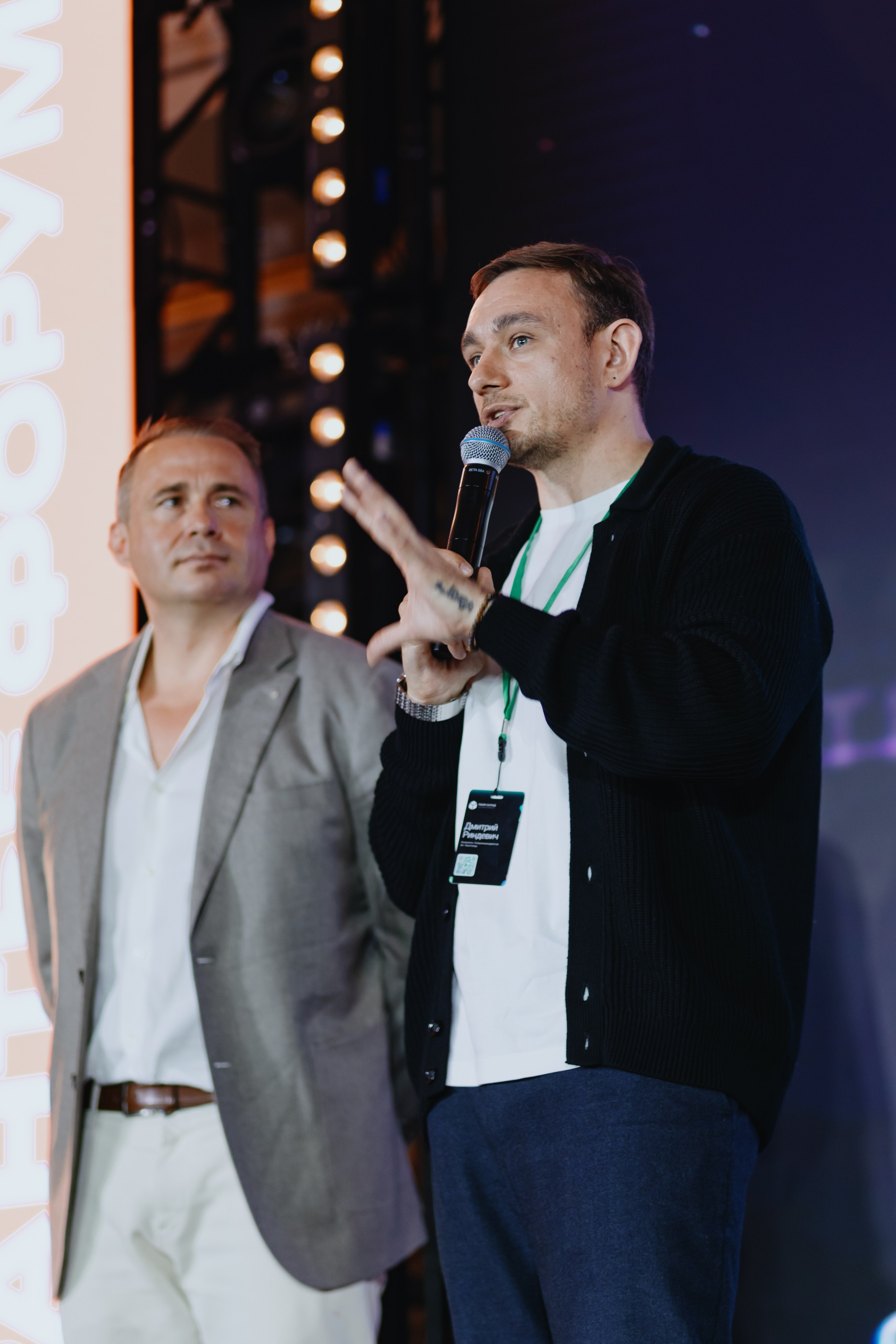 Рантье. Ежегодный форум. Фотограф Илья Чернов