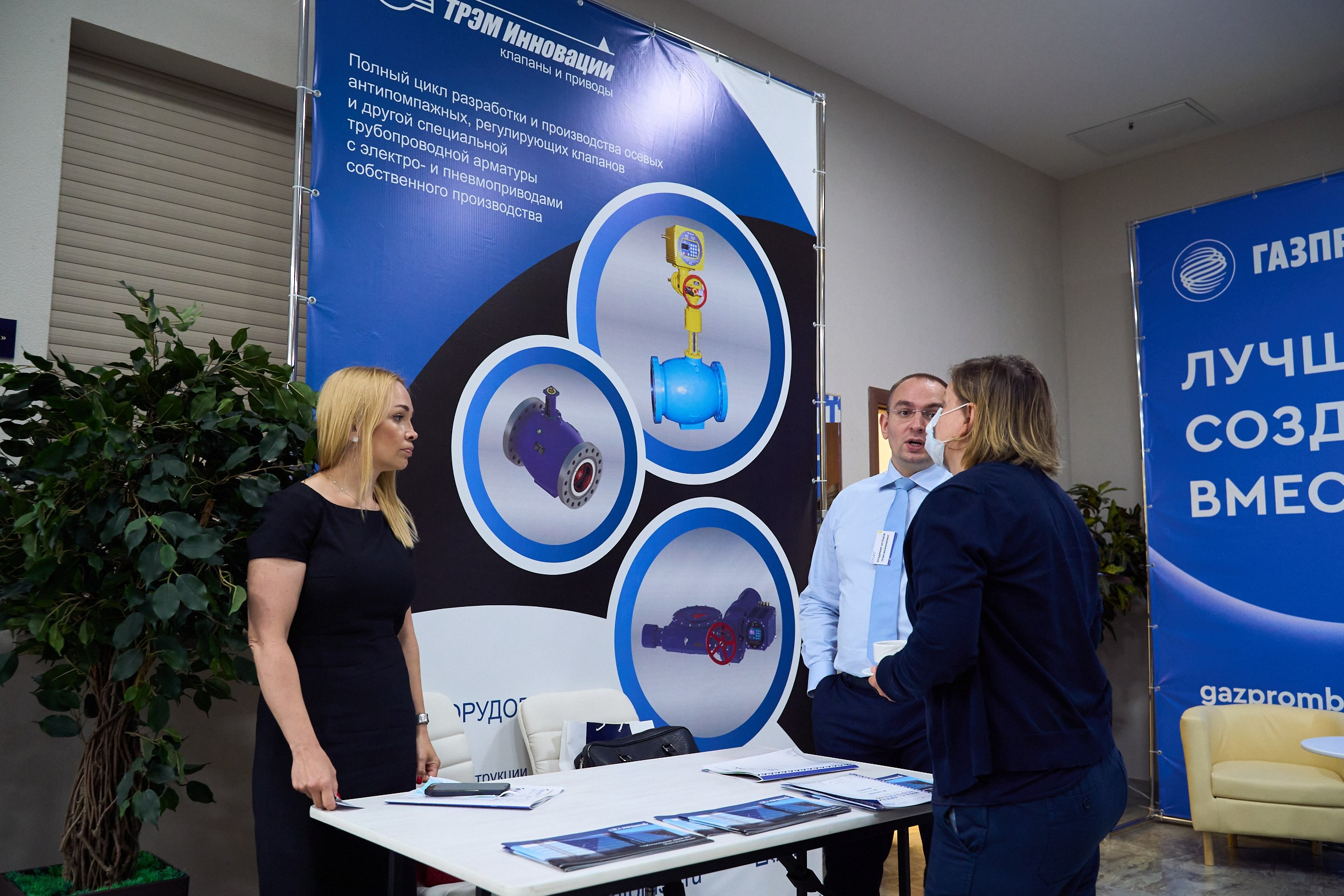 Форум Ямал Арктика Нефтегаз г. Тюмень. Фотограф Станислав Баев