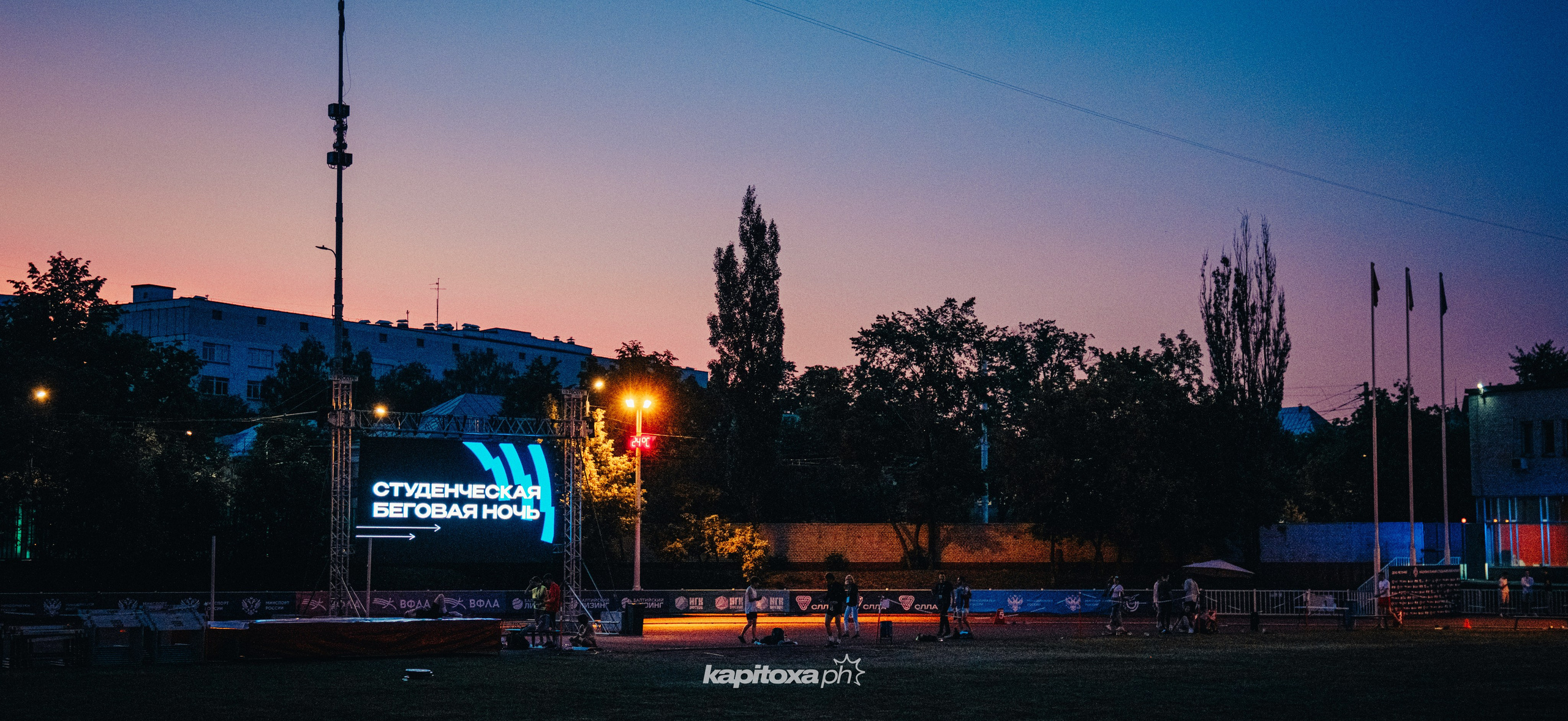 Спорт. Антон Киптиков фотограф