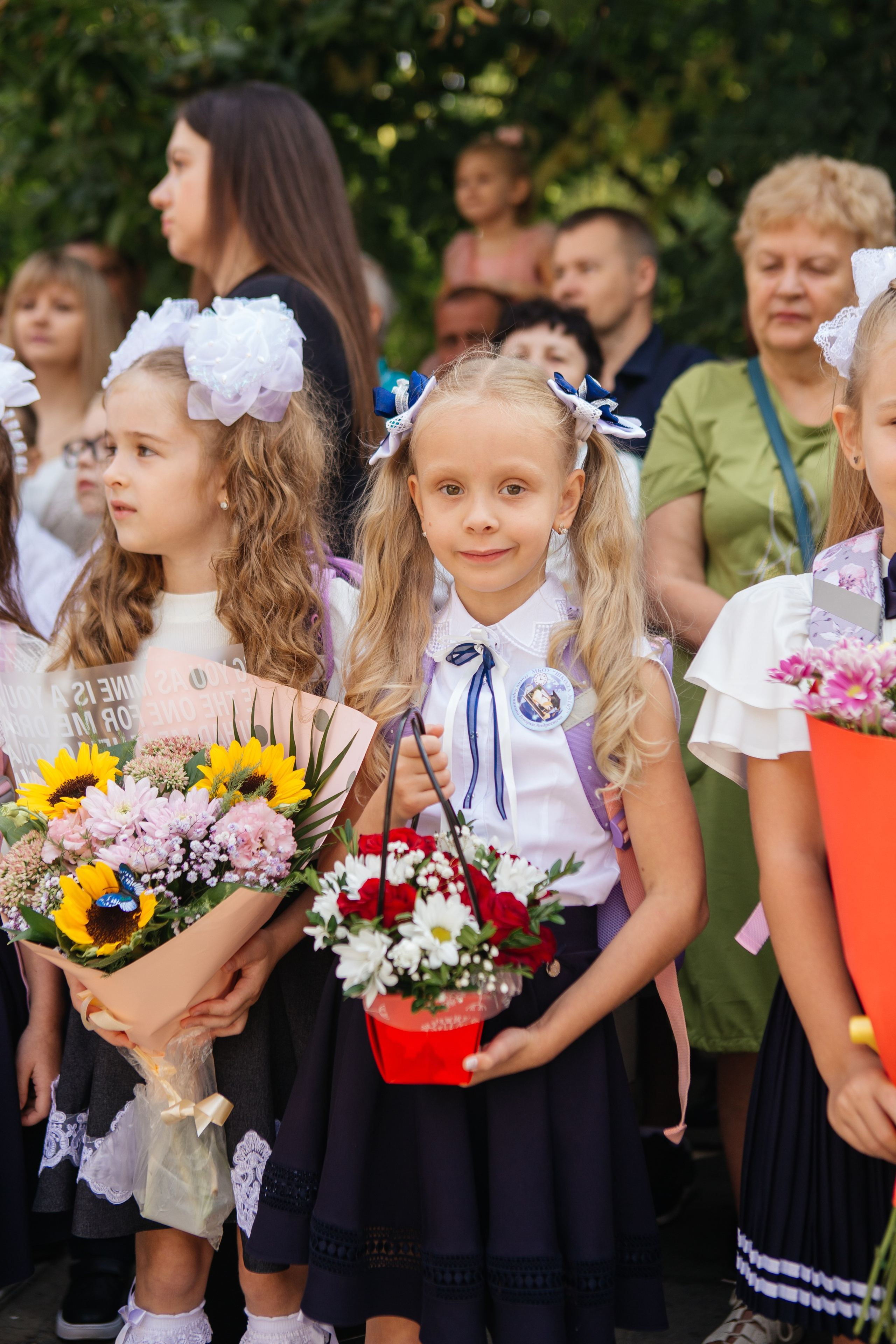 День знаний