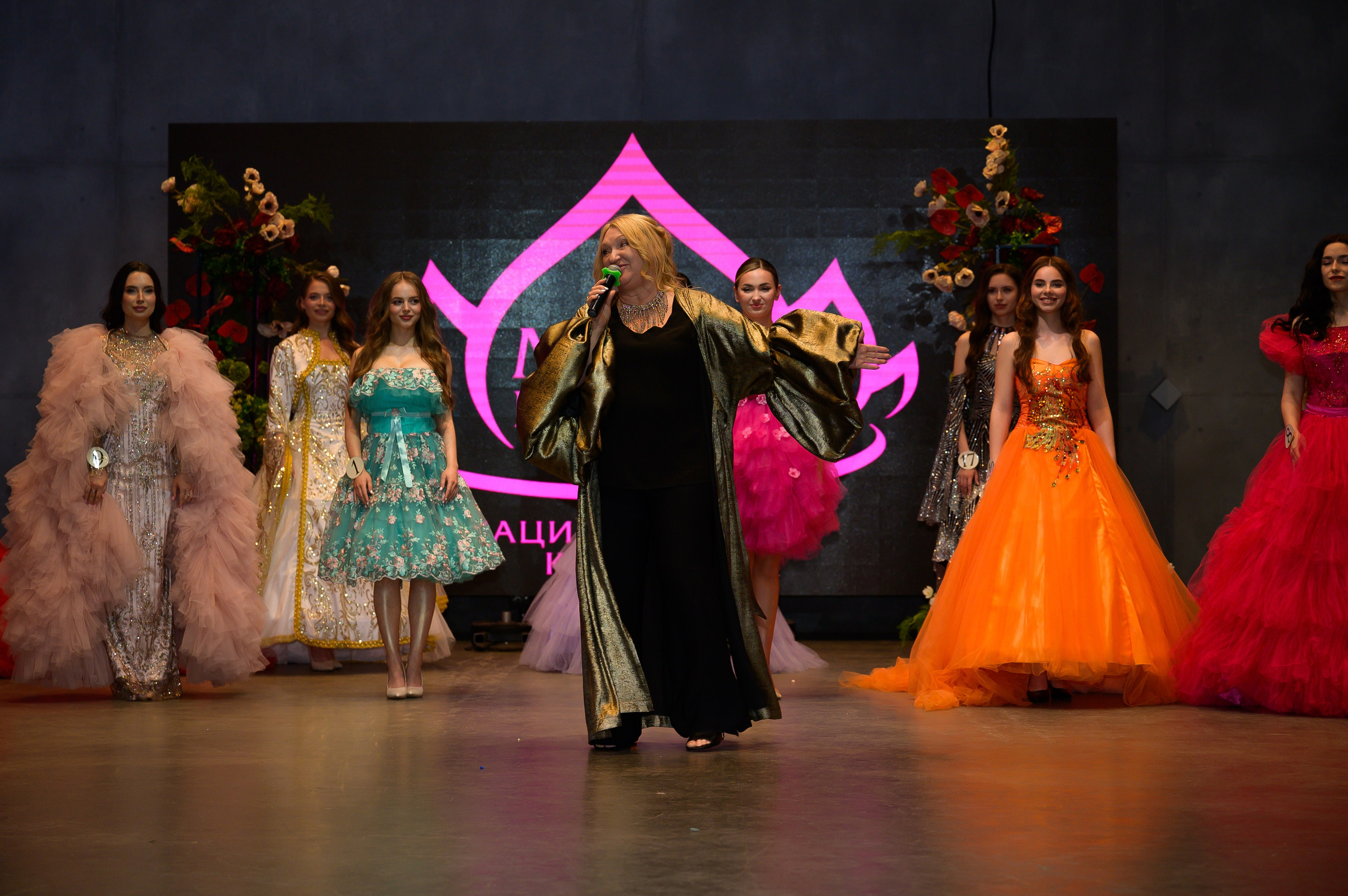 Мисс Россия 2026