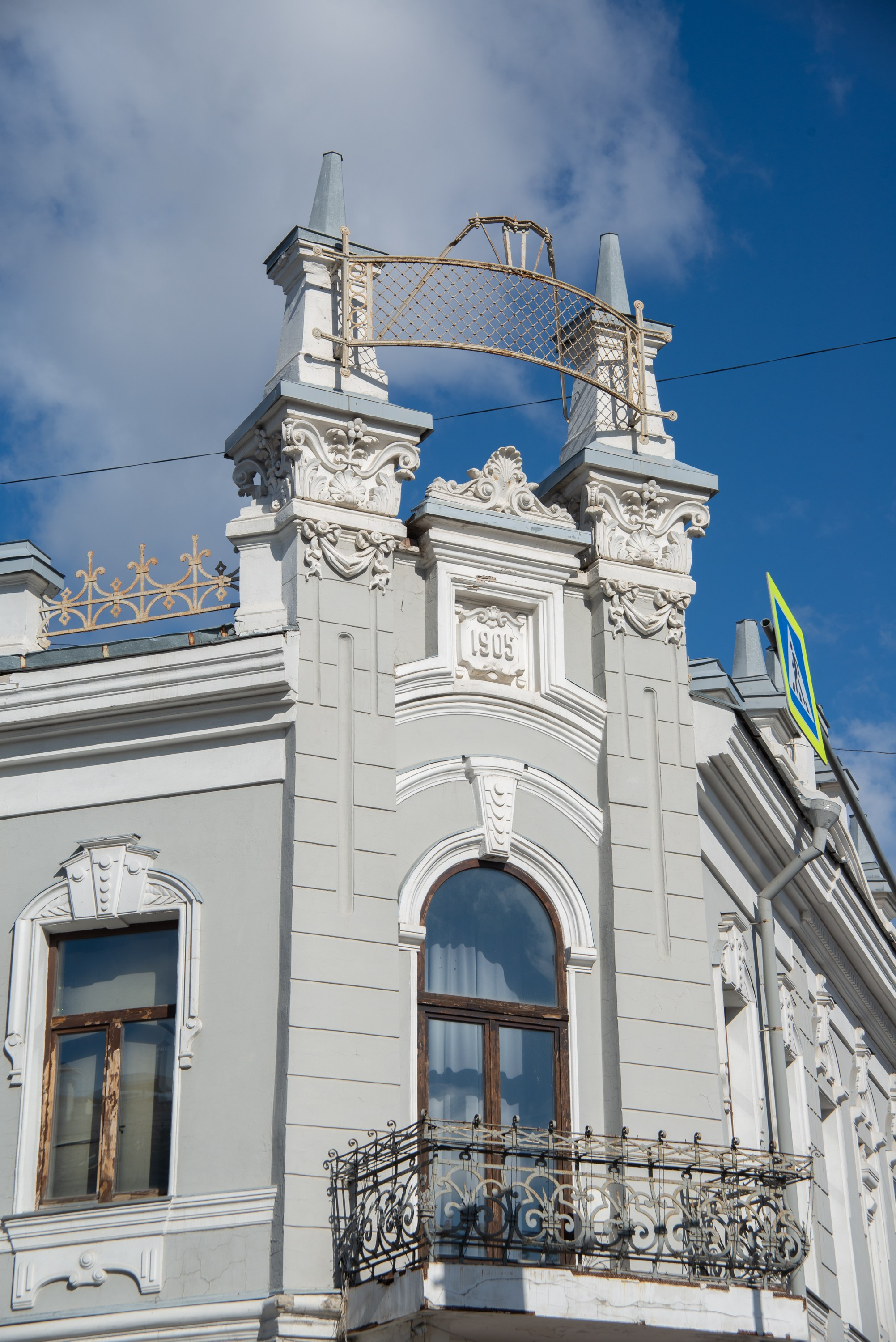 Казань, март 2025. Фотограф Юлия Зимина