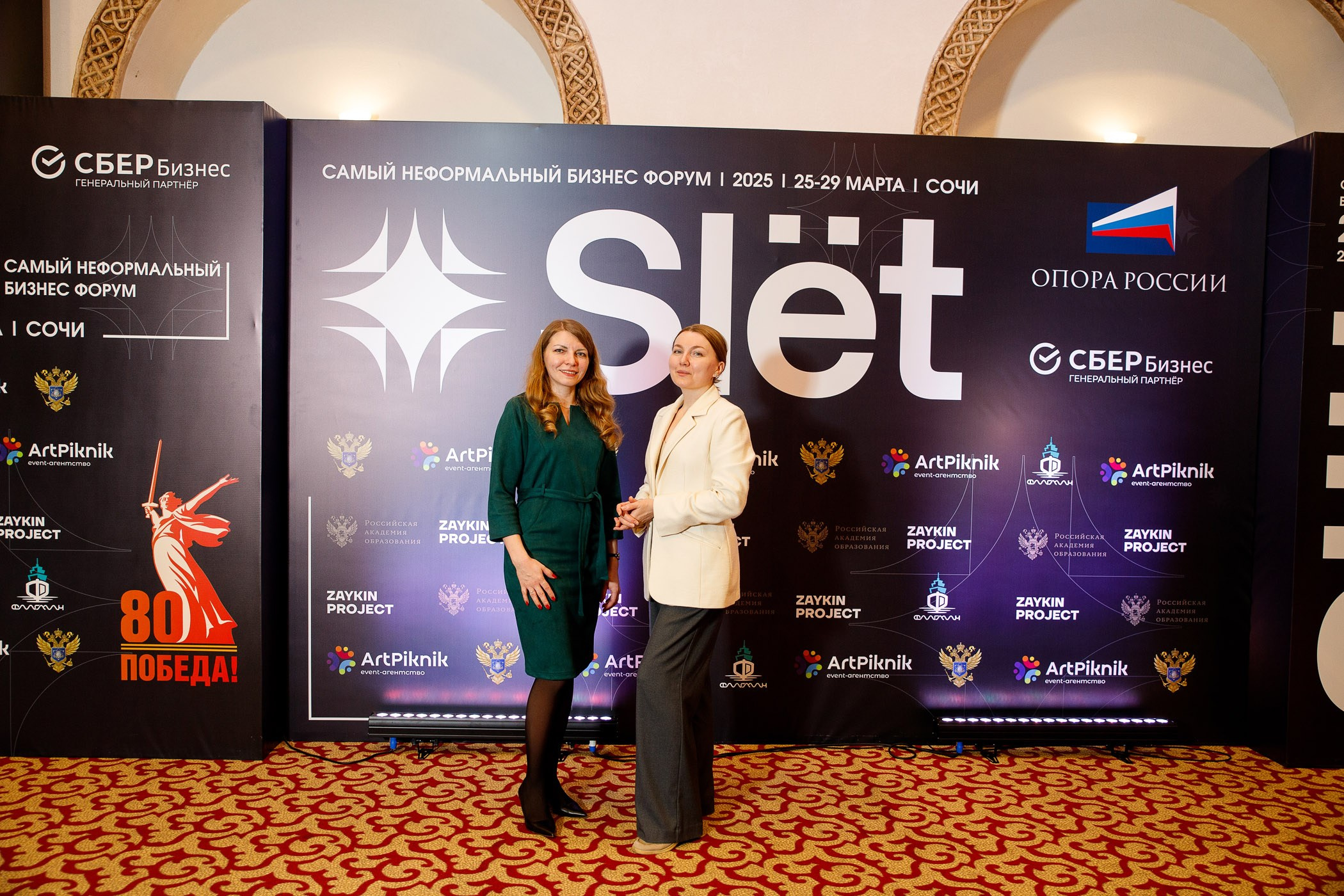 SLЁТ Предпринимателей. Интерьерный и фуд фотограф в Иркутске Дмитрий Арно