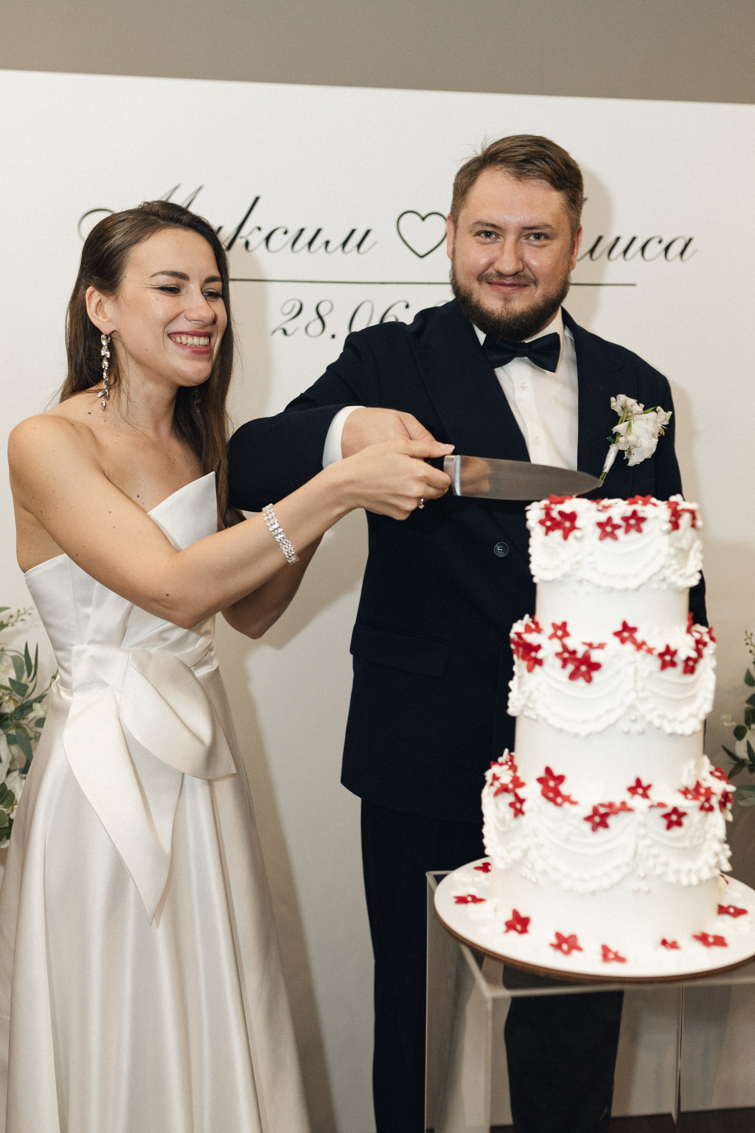 Алиса и Максим. Фотограф Полина Безрядина