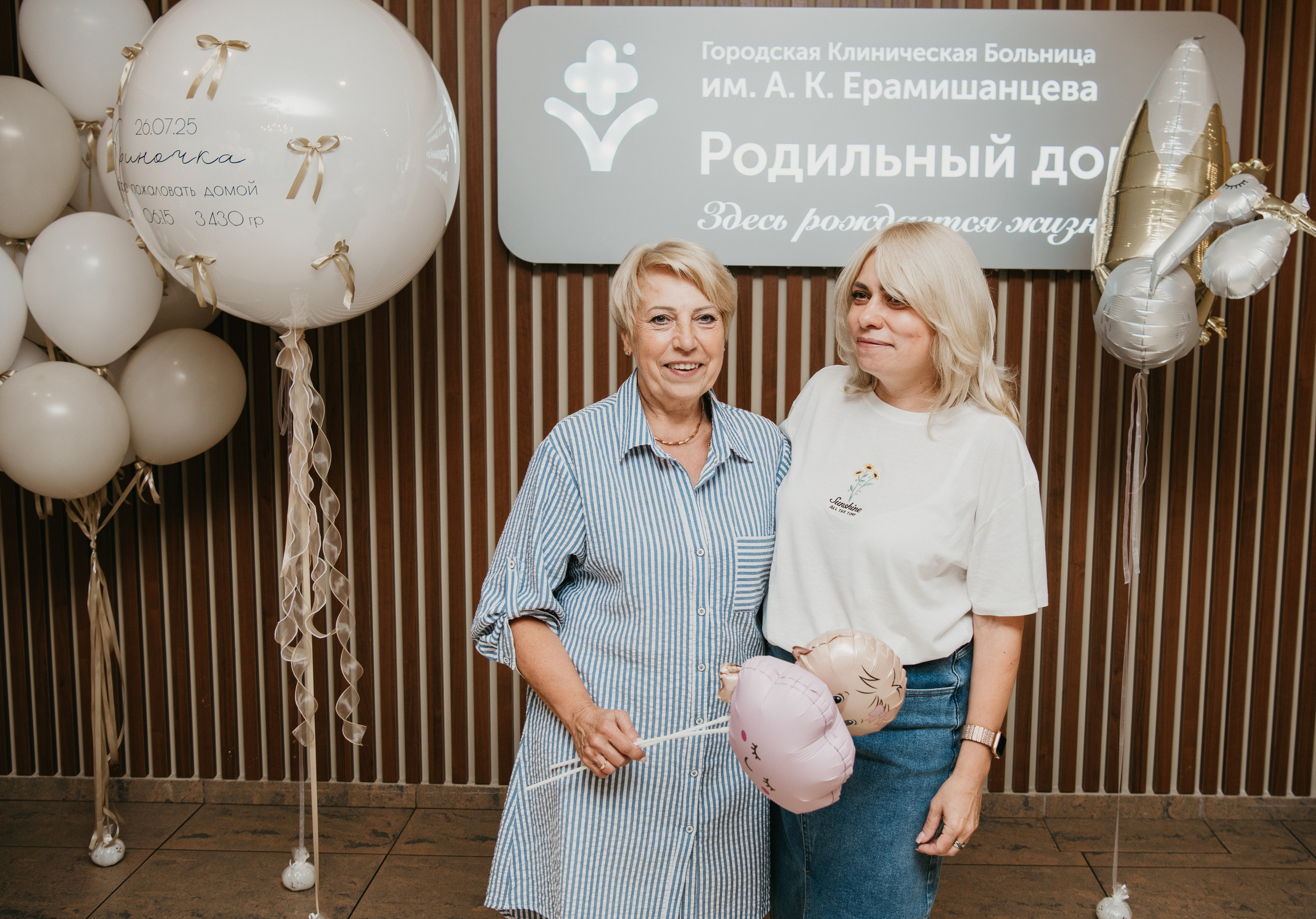 Выписка Ариночки. Ерамишанцква. Фотограф на выписку из роддома в Москве и МО