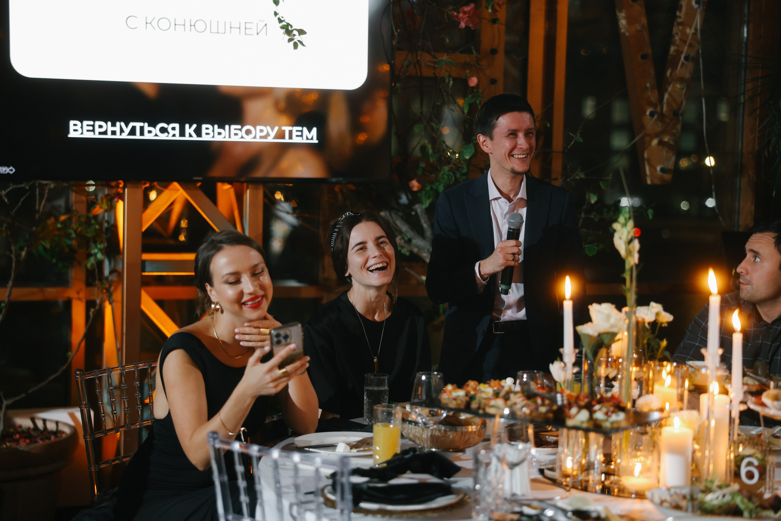 Raspberry party. Свадебный фотограф Светлана Кот | Москва