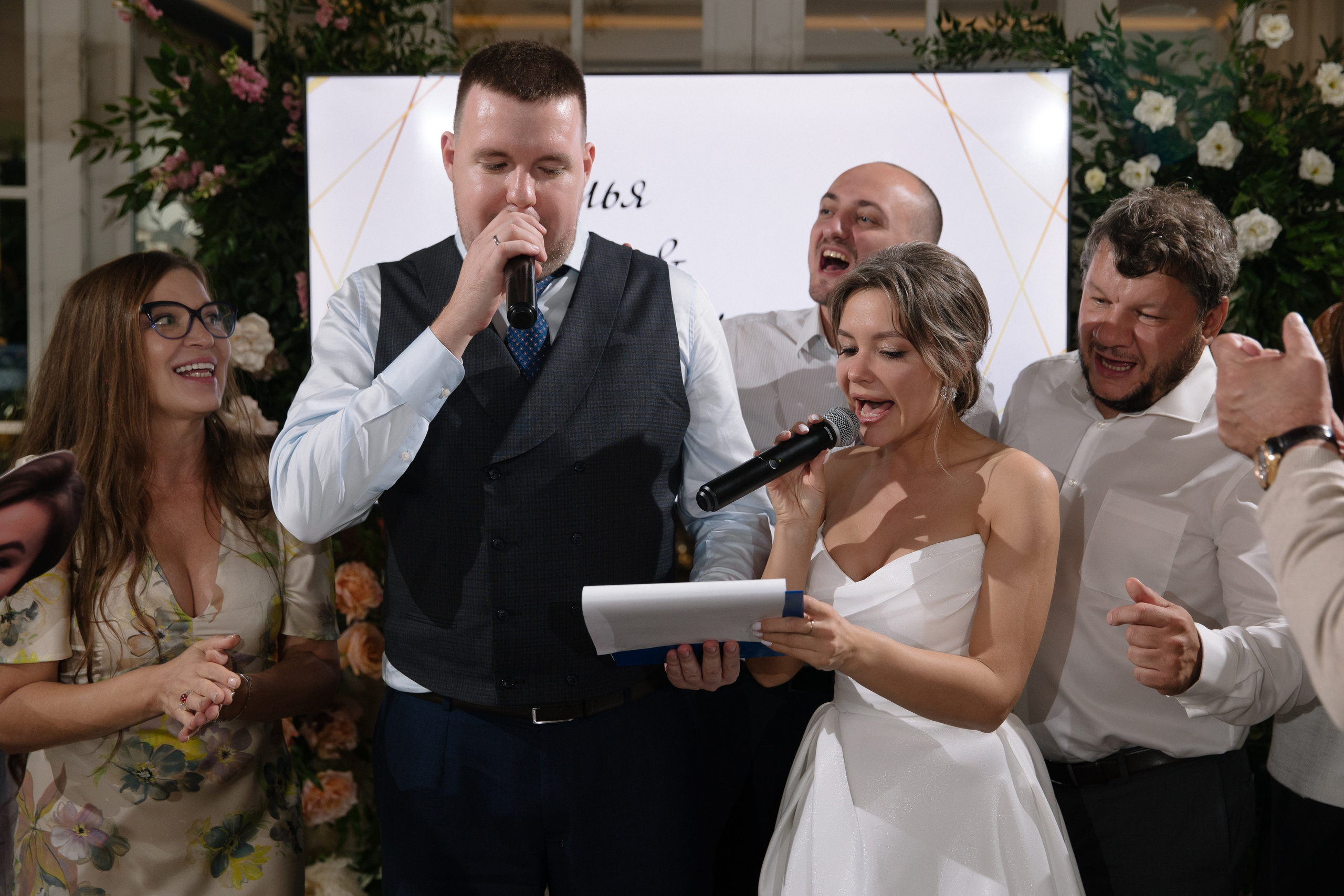 Маша & Илья. Свадебный фотограф Екатерина Тимукина