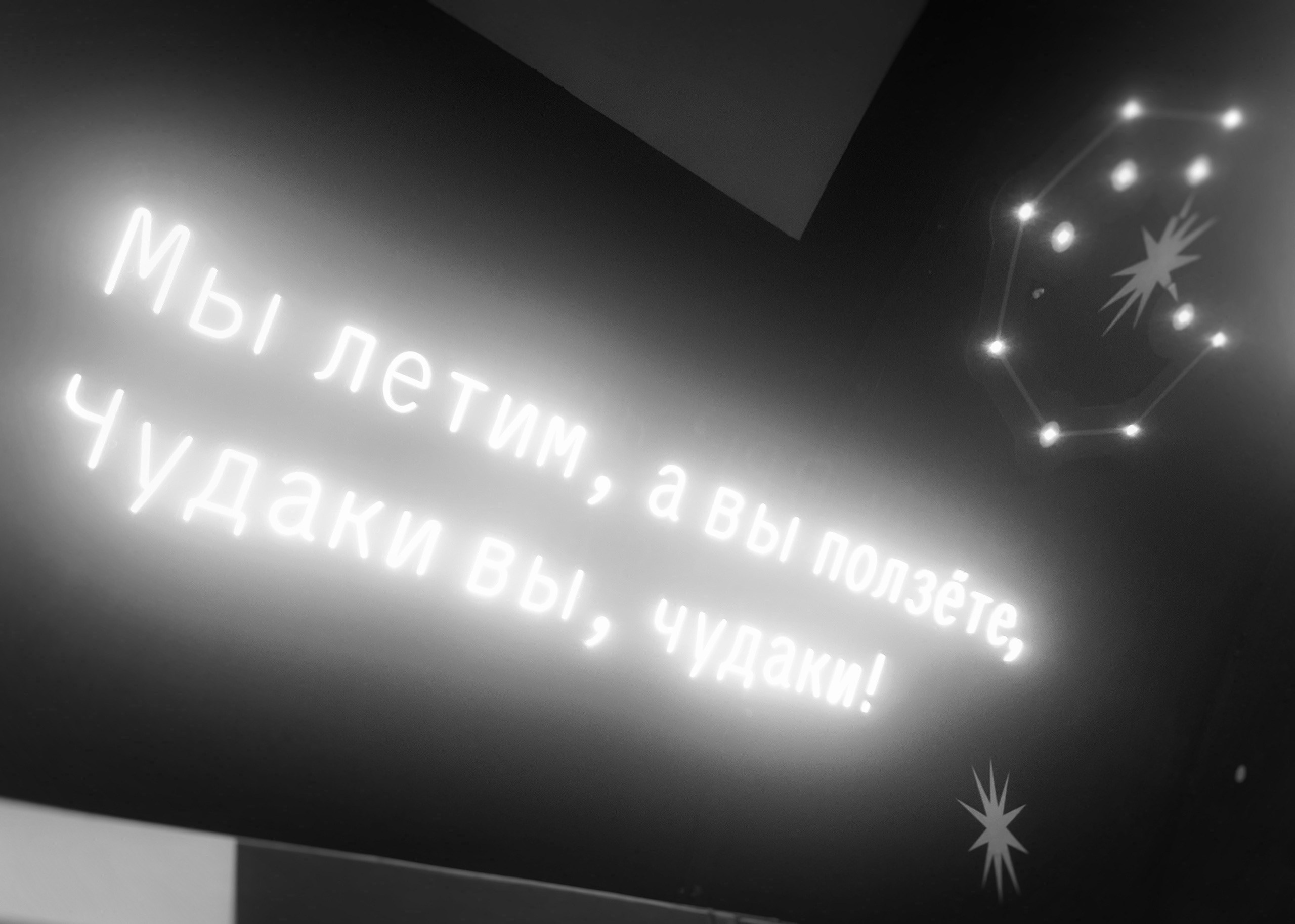 Екатеринбург оказался разговорчивым парнем. VITA · visual therapy arts