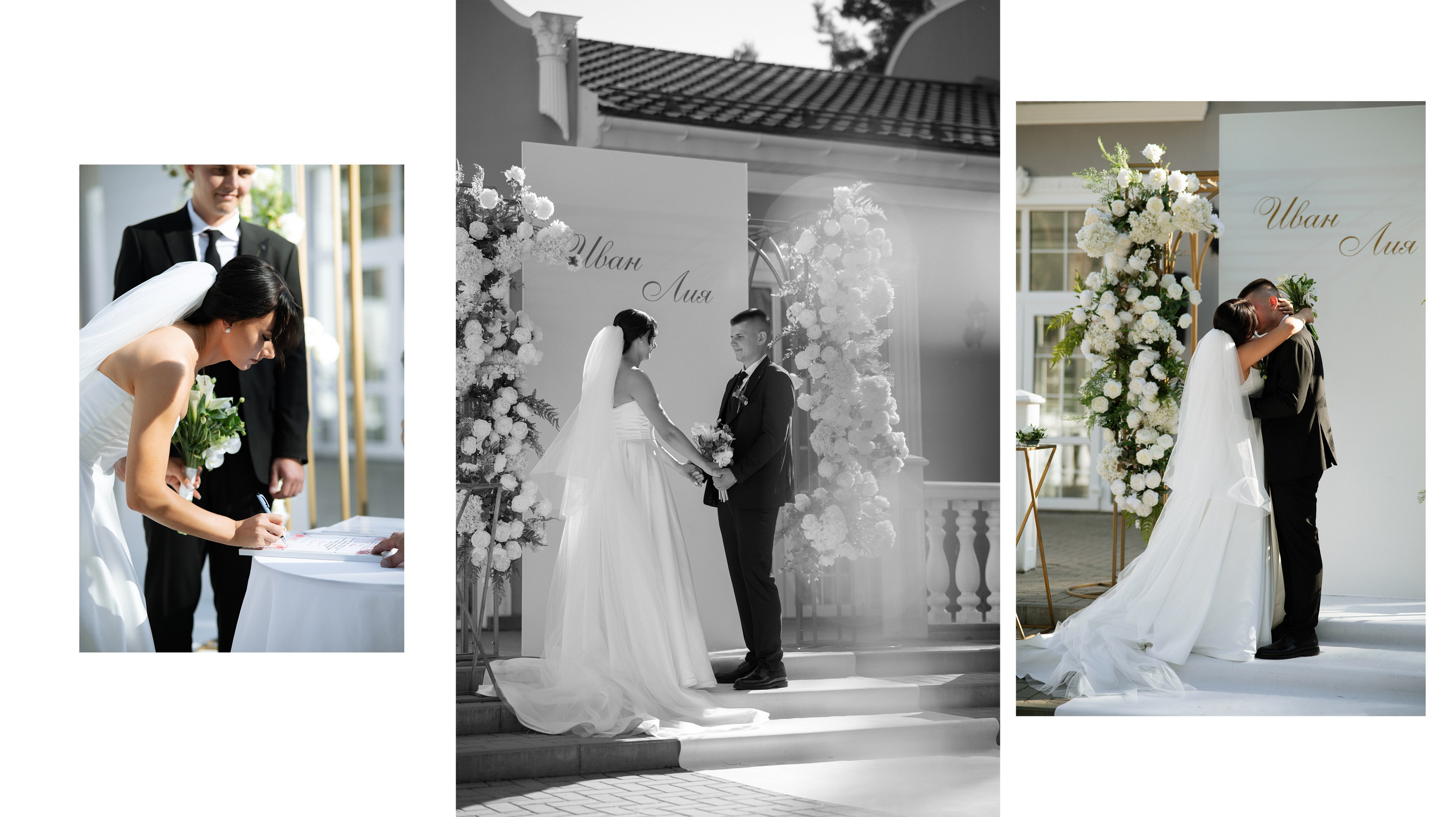 So much. Свадебный фотограф Минск