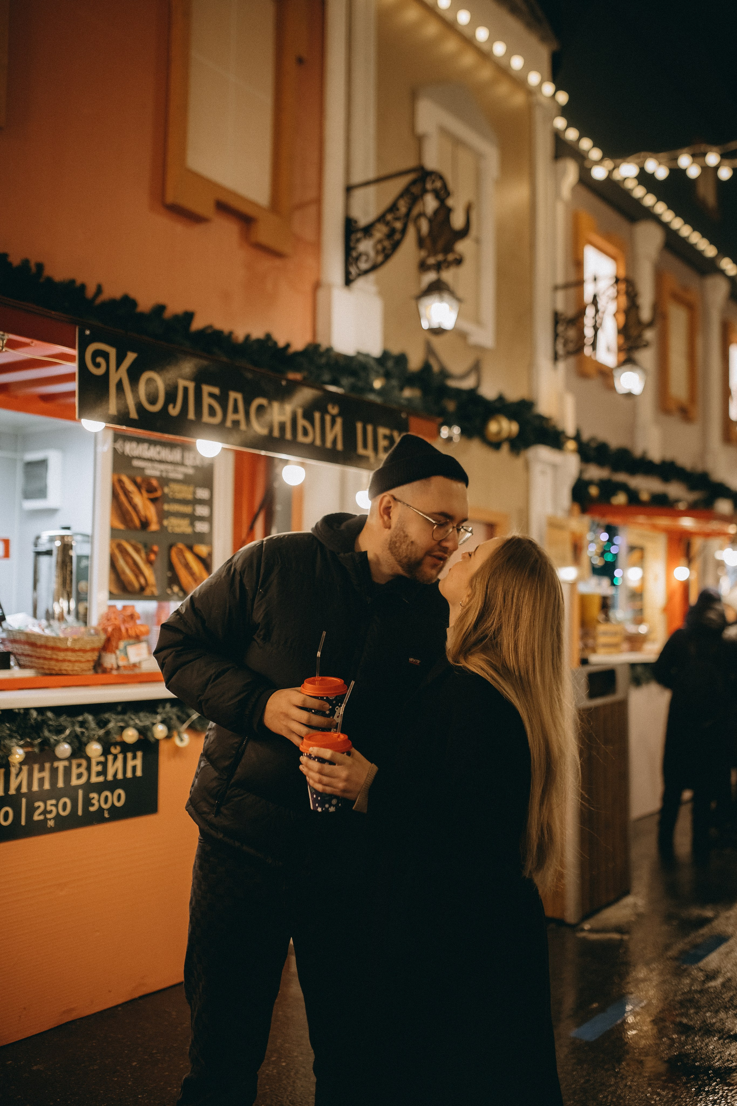 Любовь в новогоднем городе. Главная