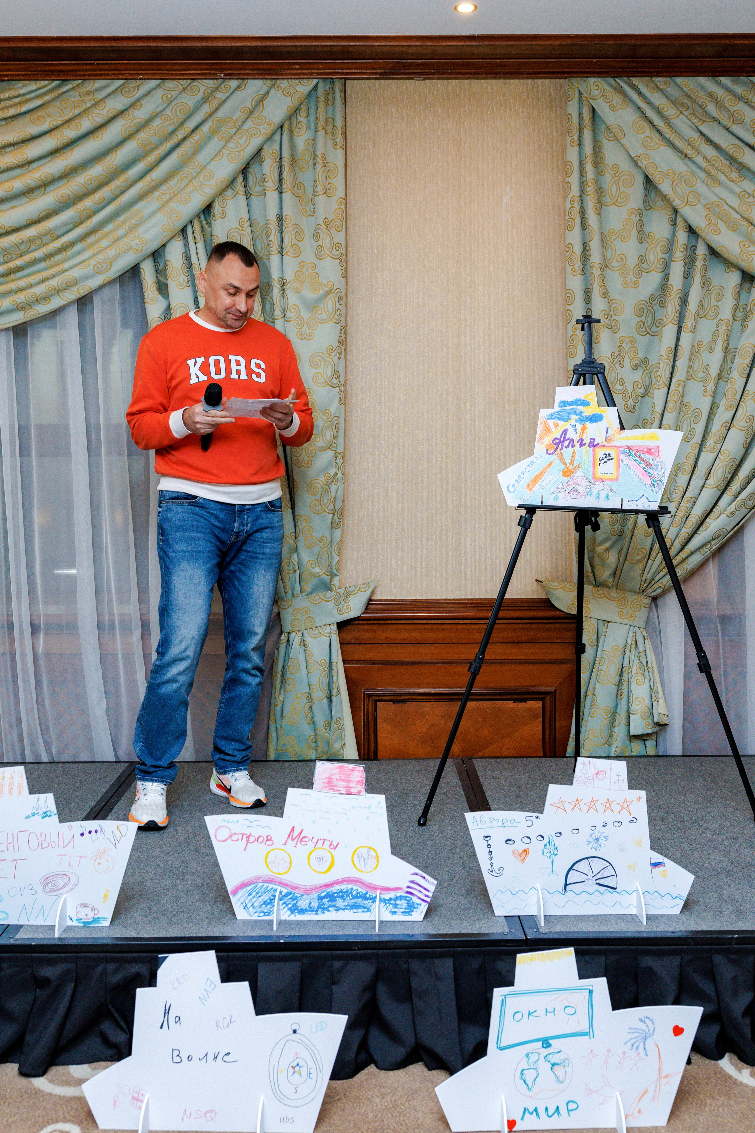 Forum 2025 MICE Excellence. Фотограф Булдакова Екатерина