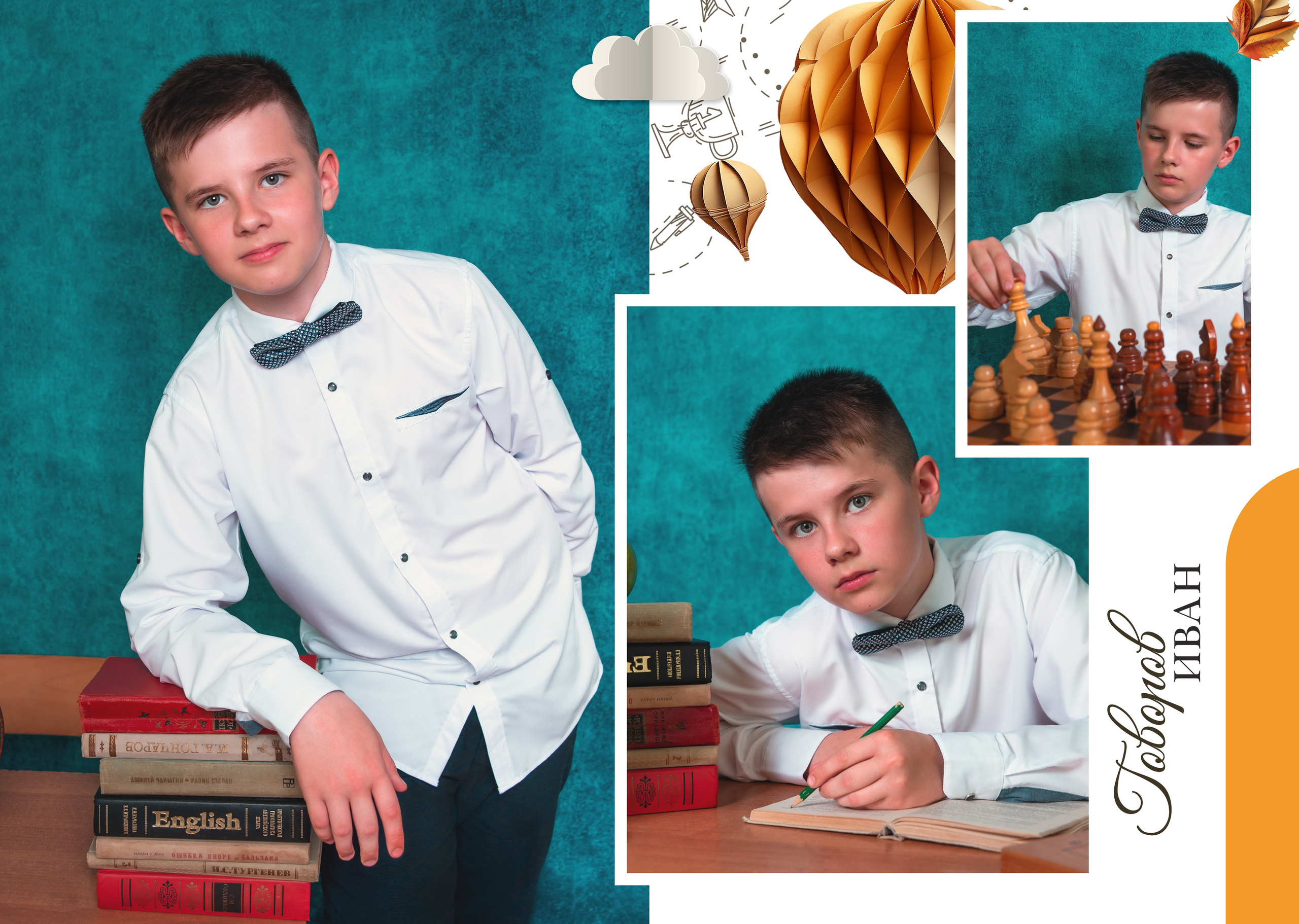 Школа 3 — 4 «А» класс. JuliaKram.ru