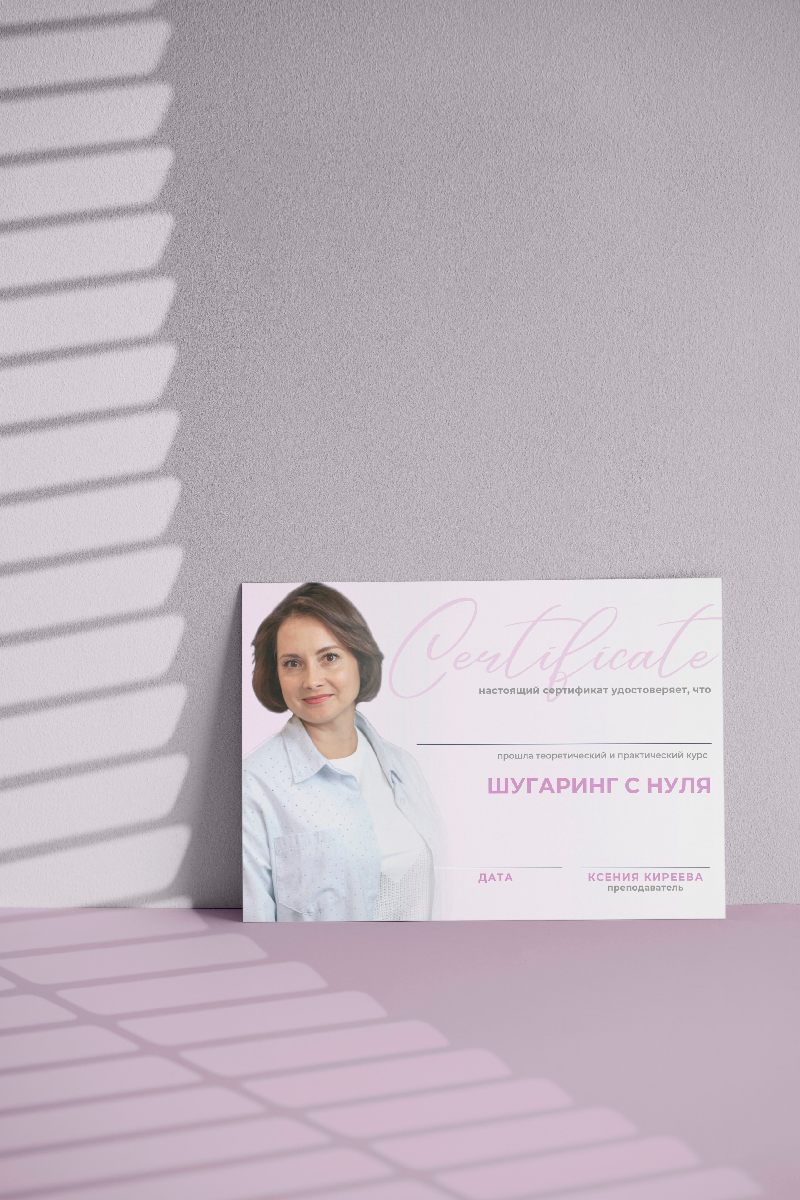 Полиграфия. Л.УМ 48° — дом графического дизайна