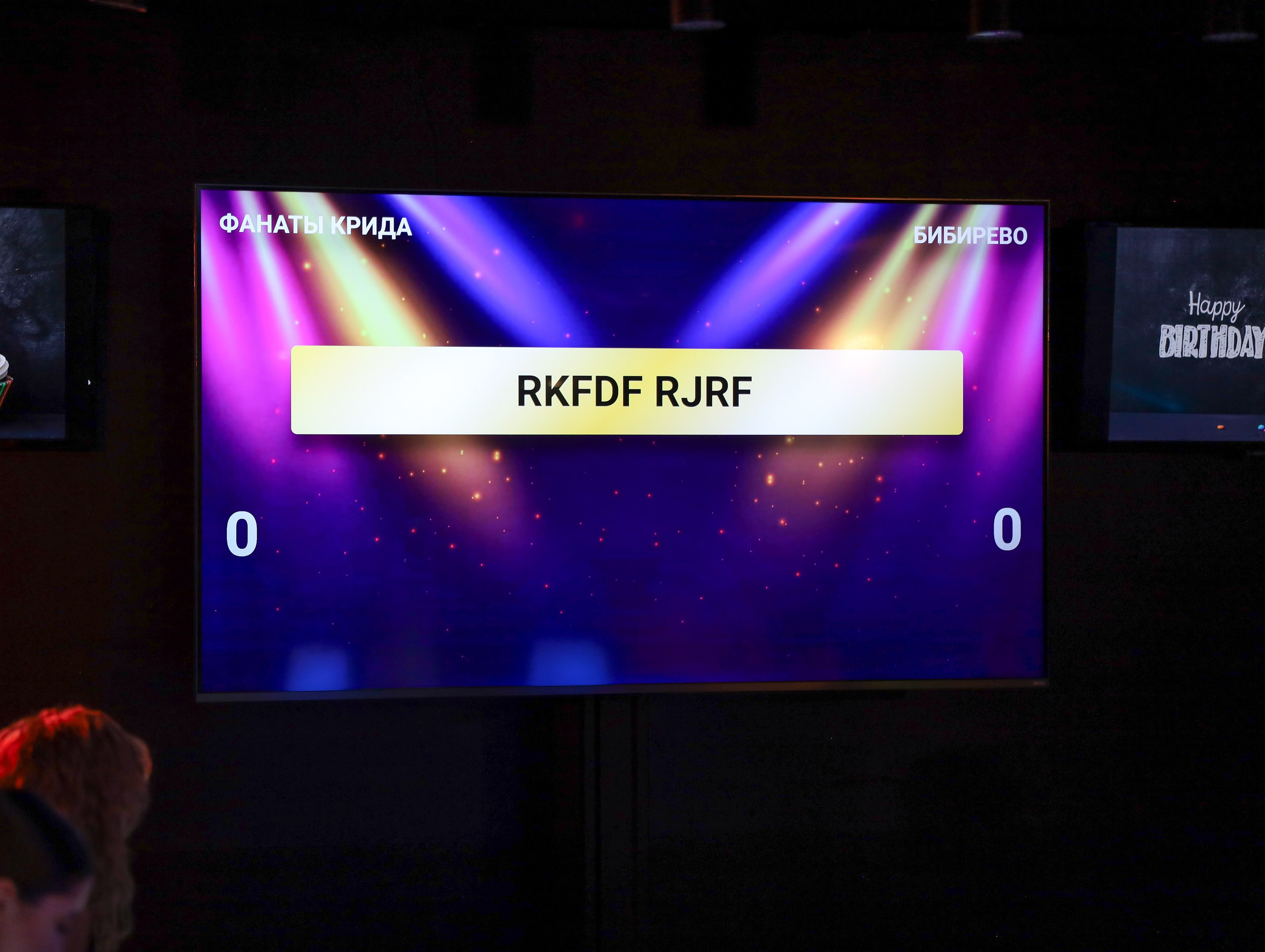 ДЕНЬ РОЖДЕНИЯ БЛИЗНЕЦОВ КАТИ И ДАНИЛЫ. Фотограф мероприятий Ирина Каширина