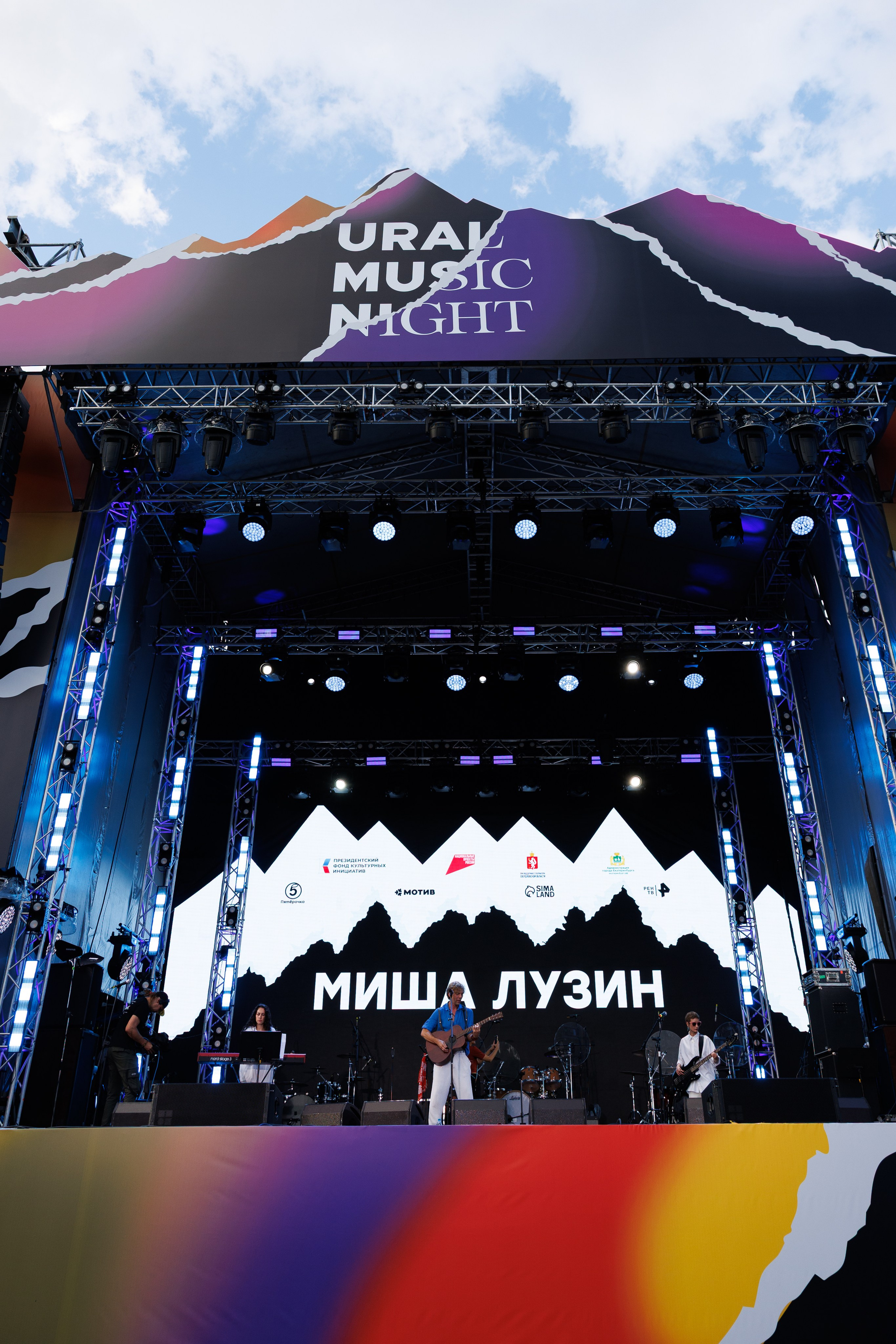 Ural Music Night. Валерий Злобин — портретный и свадебный фотограф в Екатеринбурге
