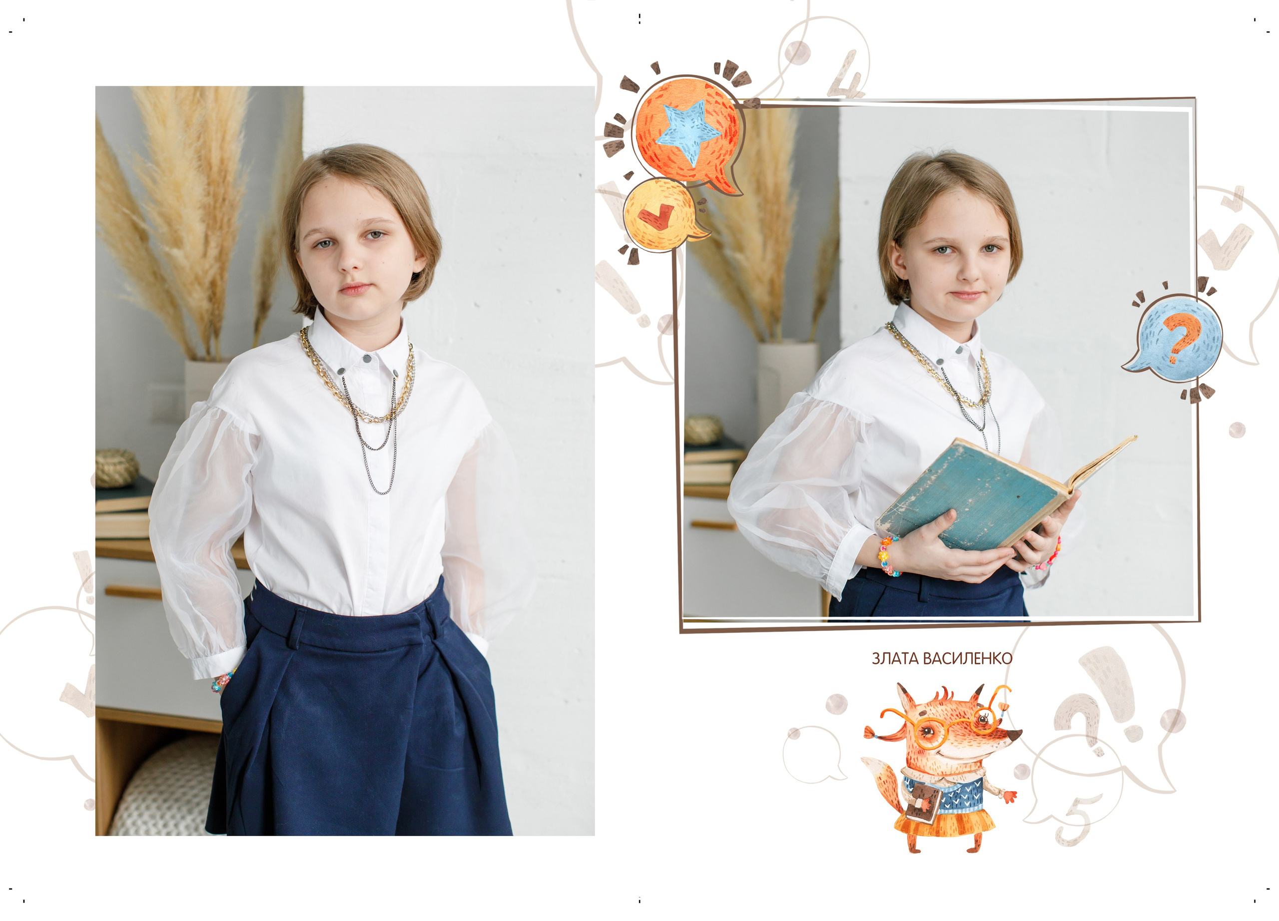 Дизайн «Лисы». Школьные альбомы, Семейные съемки, Портреты, Фотограф Елена Кузнецова