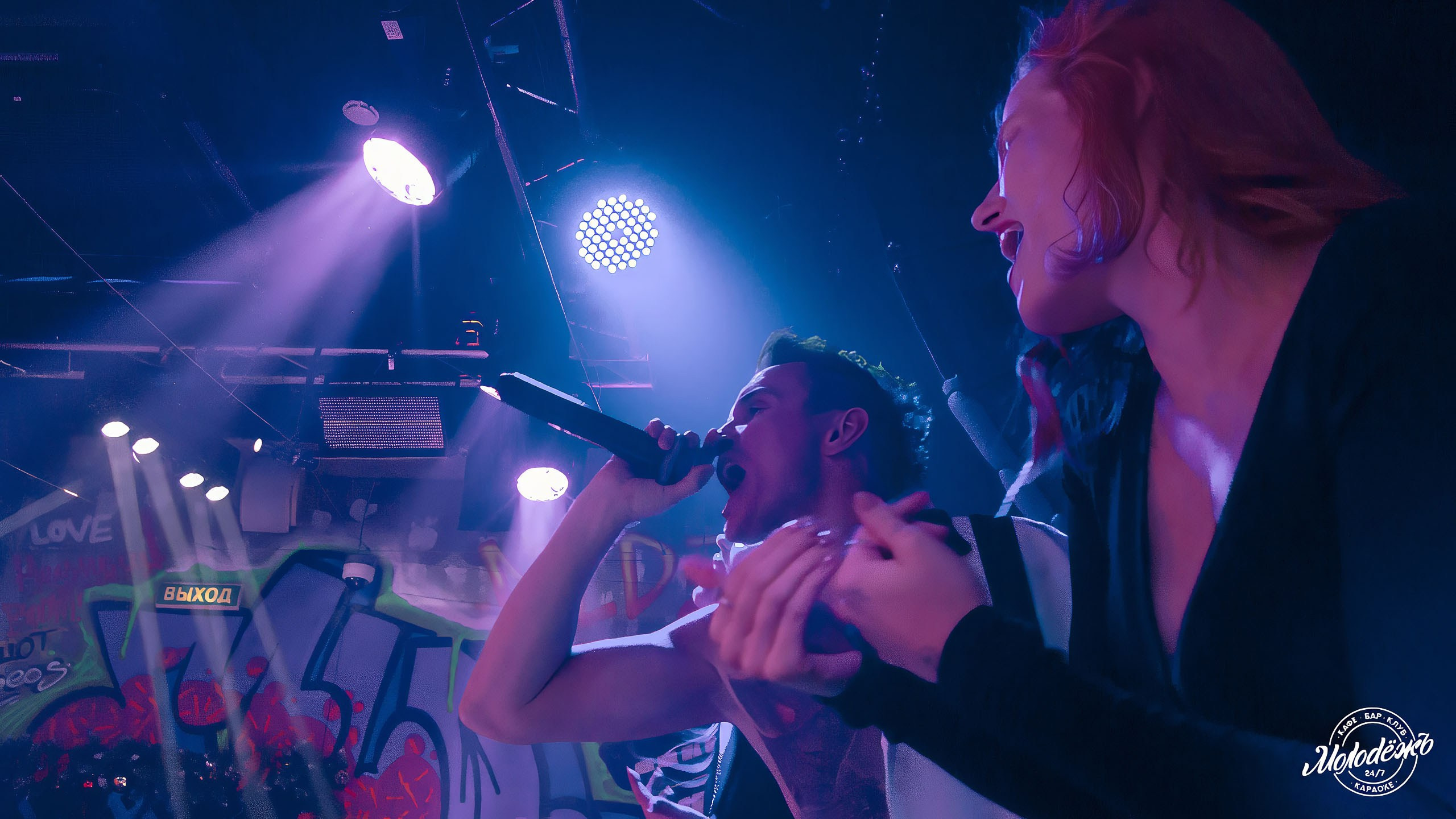 Клуб Молодёжь лучшее. Контакты