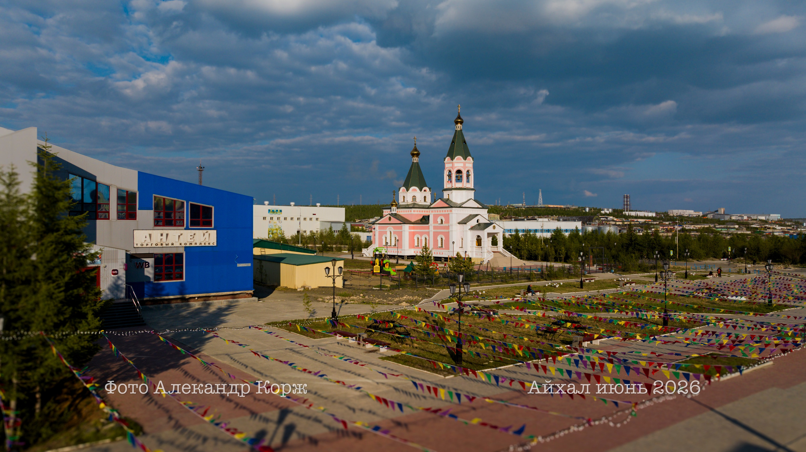 Лето 2026. Фотографии и видеосъемка, Айхал, Удачный, Якутия. фотограф в Айхале