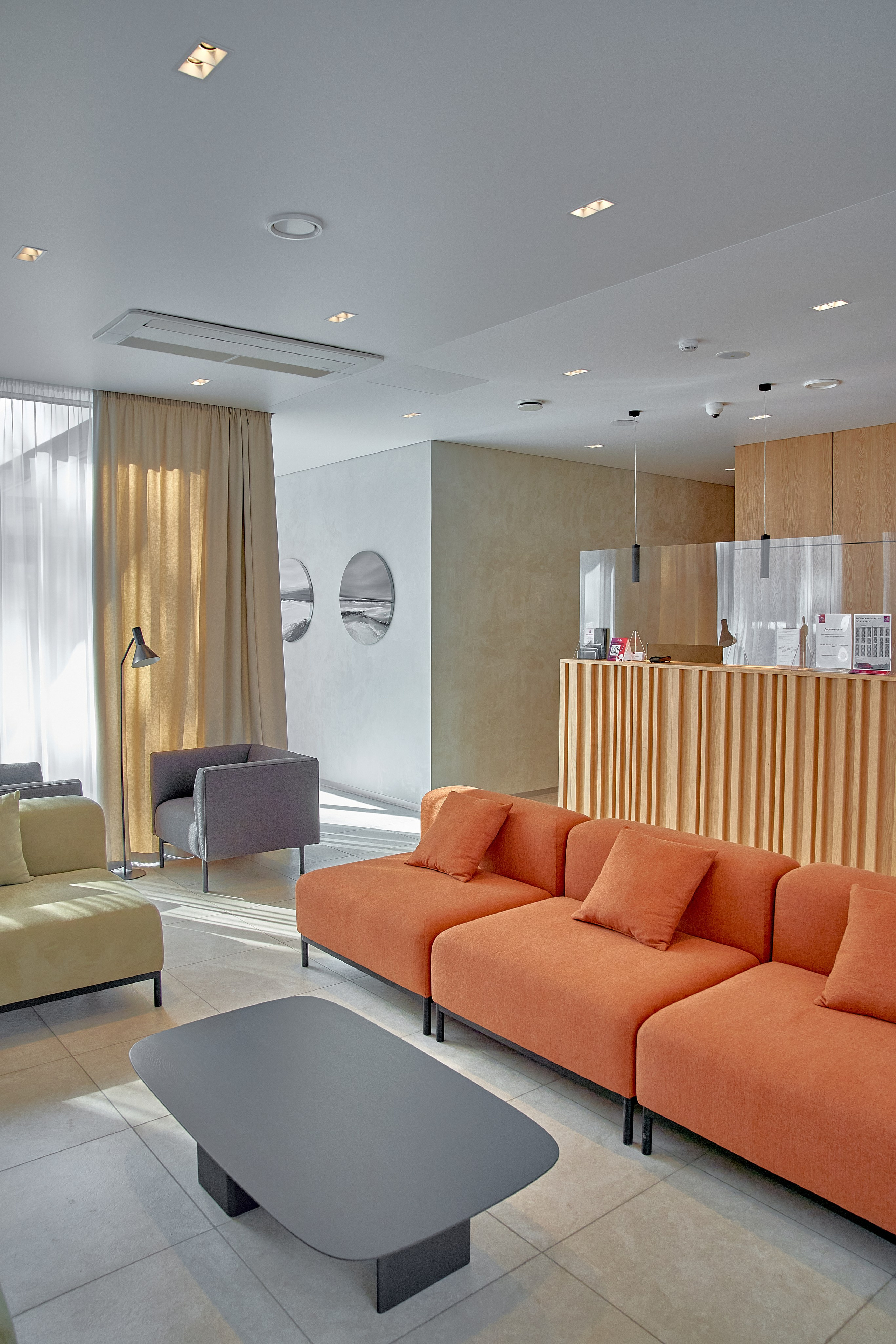 ИГОРА — ВРЕМЕНА ГОДА