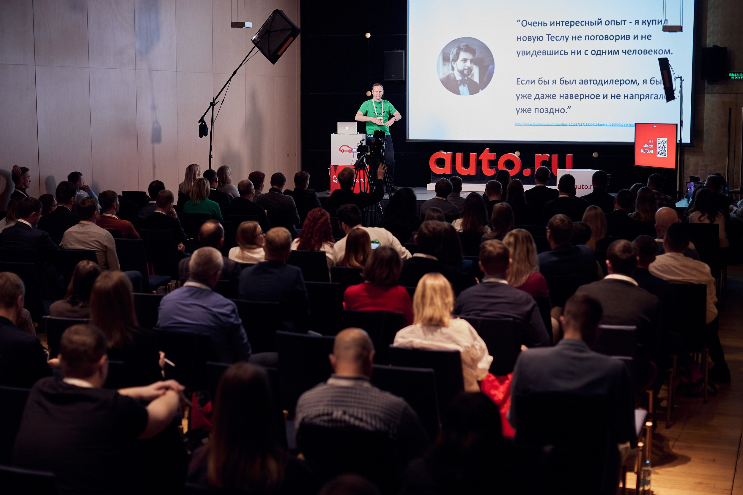 Фотограф на конференцию. Контент для бизнеса в Екатеринбурге Полдень Медиа