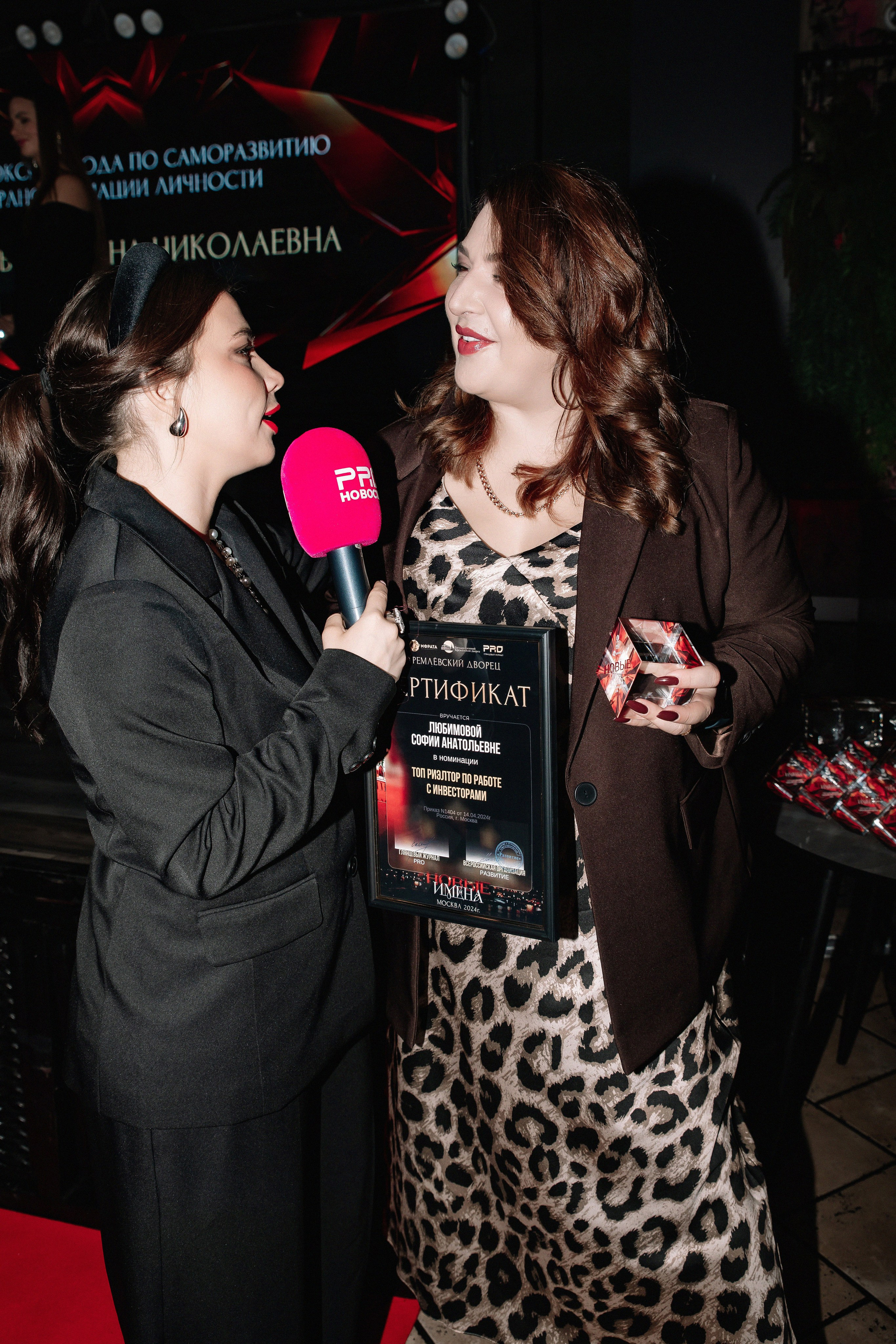 Новые Имена 14.04.2024. Фотограф в Москве Яна Полосина