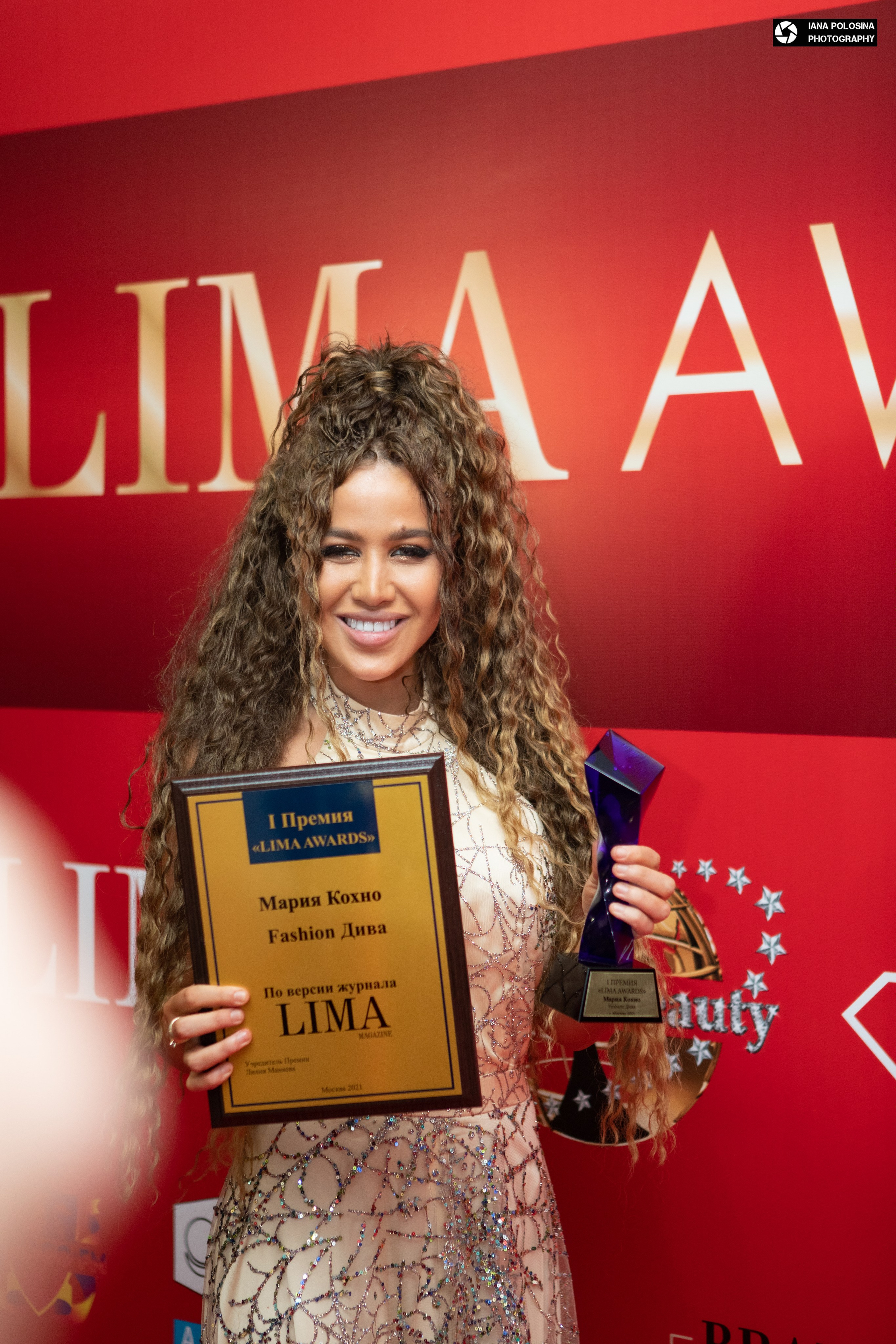 Queen Beauty Lima Awards. Фотограф в Москве Яна Полосина