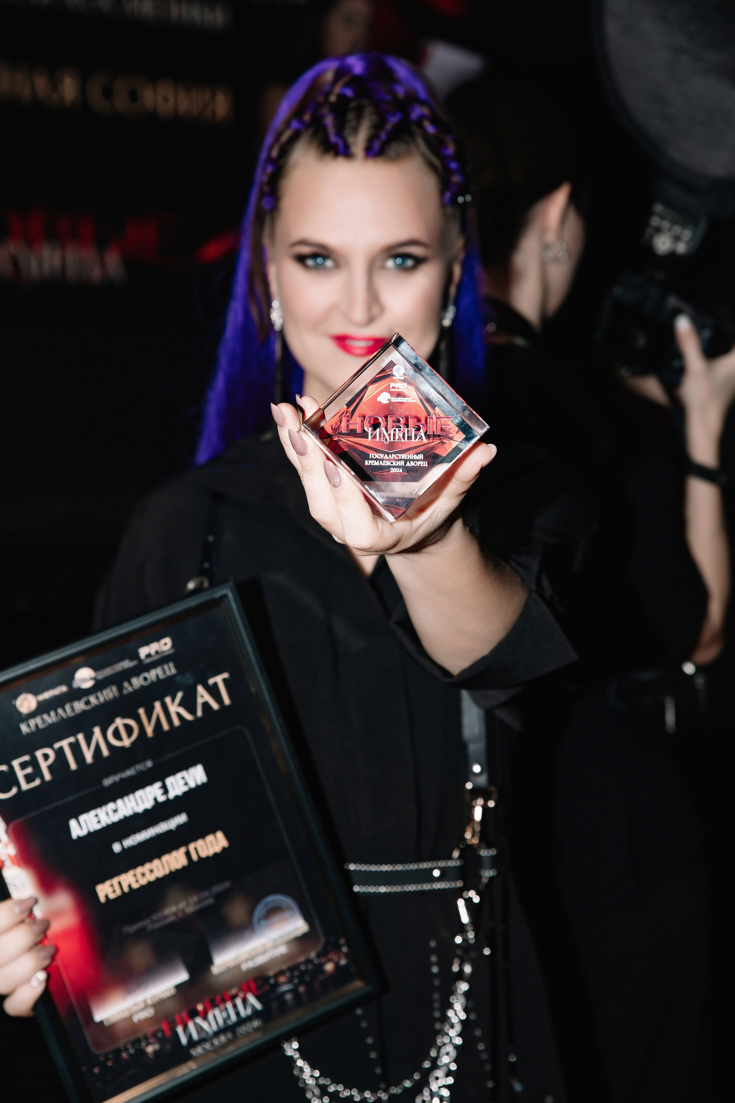 Новые Имена 14.04.2024. Фотограф в Москве Яна Полосина