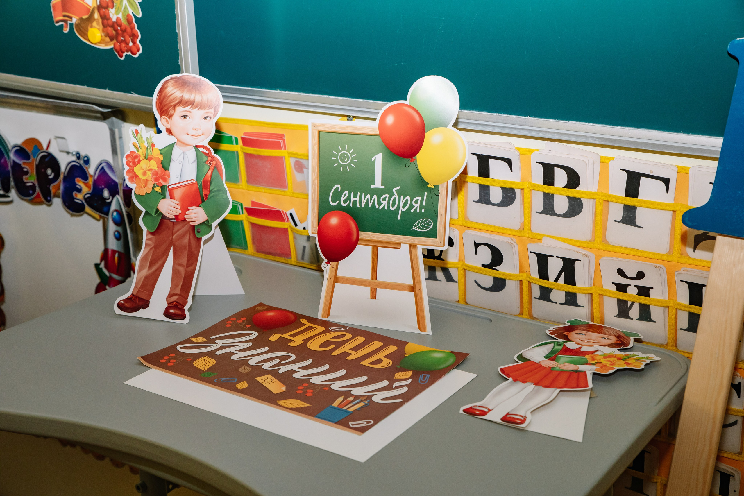 Линейка 1Б Школа Права и Экономики. Фотограф в Москве Яна Полосина