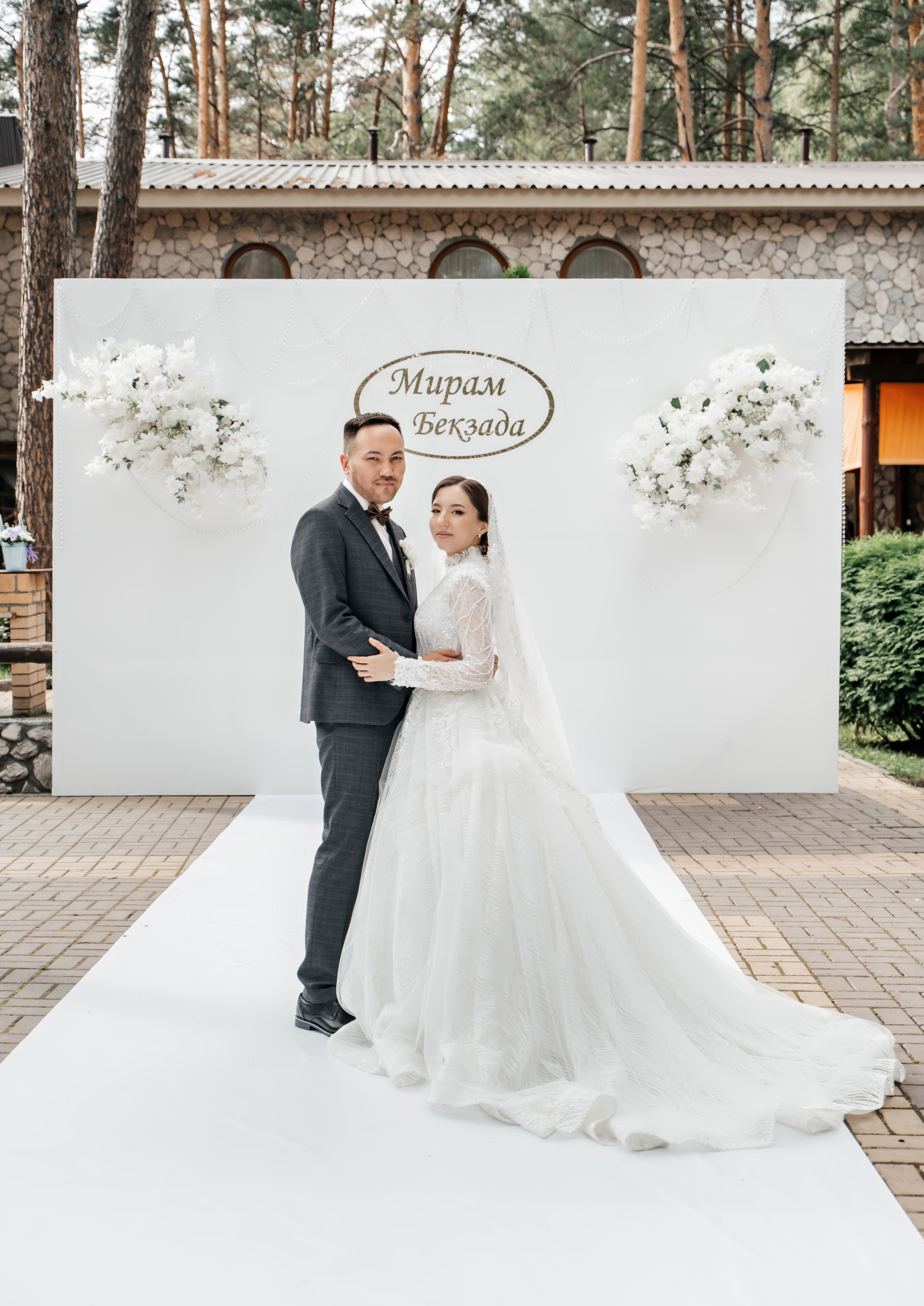 Национальная свадьба. Свадебный фотограф Амина Хомович