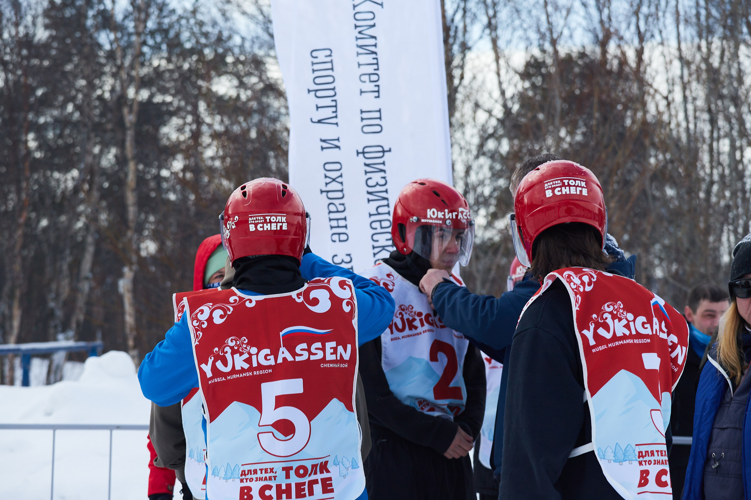 Юкигассен. Фотограф Мурманск Екатерина Мотькина