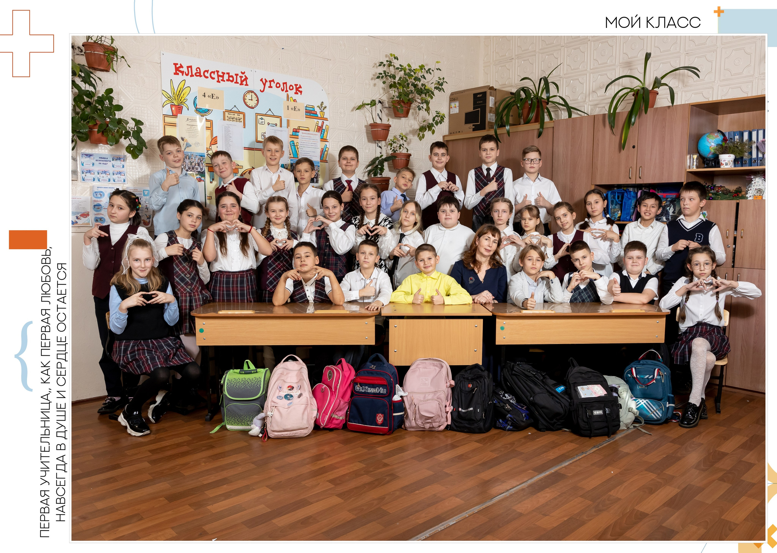 Портрет школьника для Выпускного Альбома, Владивосток, Идея для групповой фотографии, групповой снимок. школьная, фотосессия, выпускной, альбом, владивосток, приморский, край, современные, выпускные, альбомы, дальний, восток, портрет, школа, фотосессия, девушка, парень, ученик, школьник, фотограф