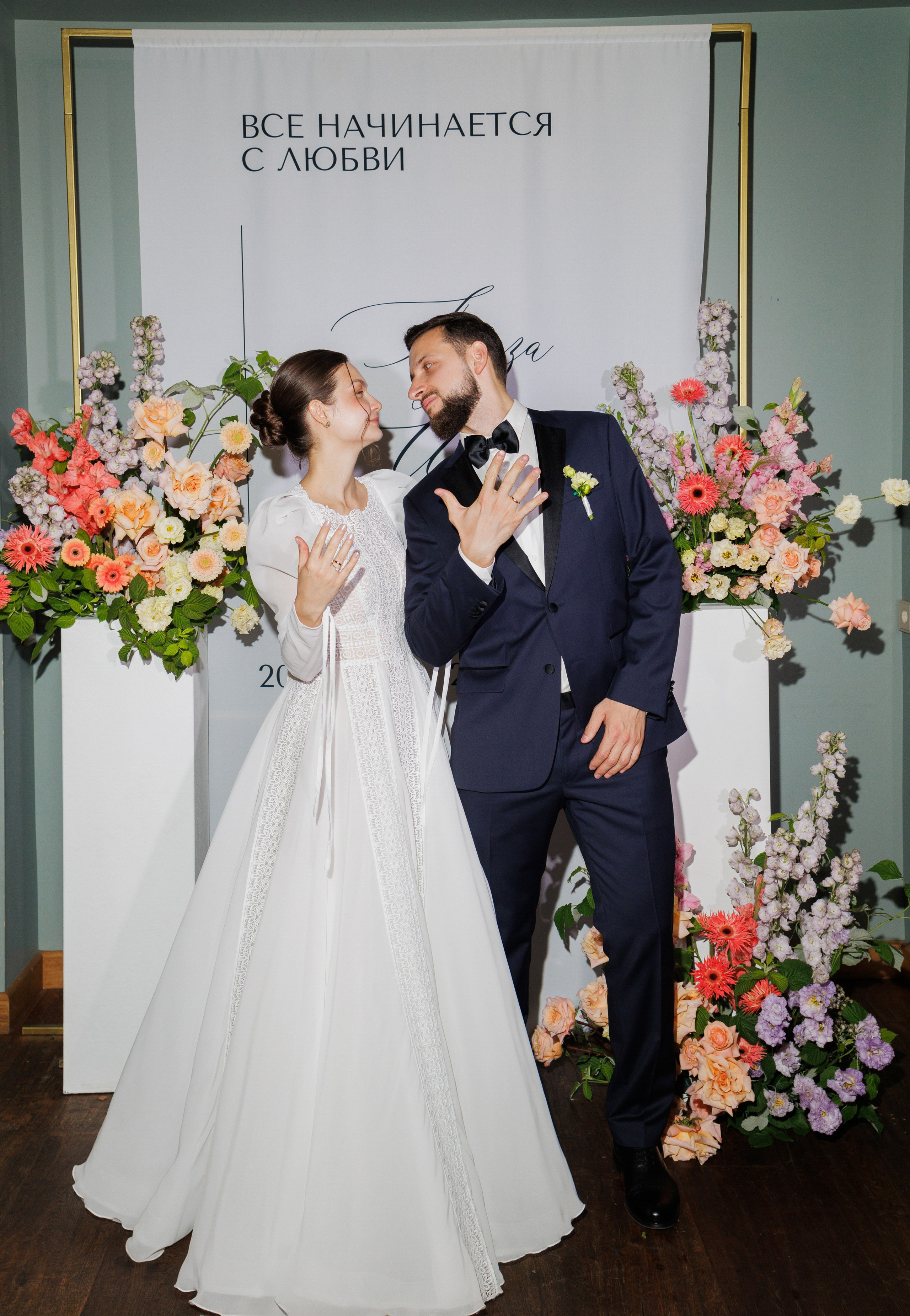 Луиза & Стефан. RETOUCH-HOUSE