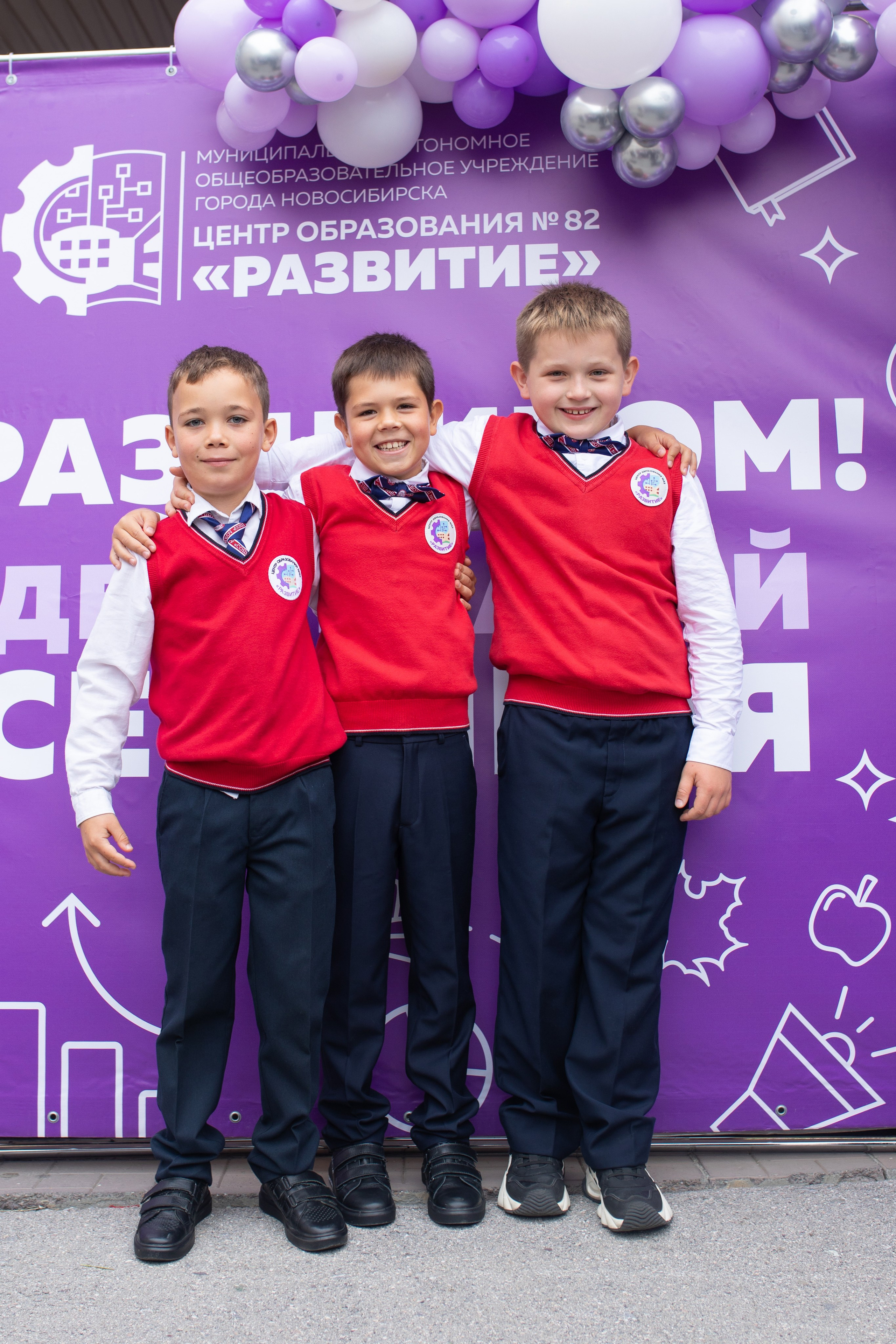 1 сентября Образовательный центр «Развитие». Фотограф в Новосибирске Ася Зверева