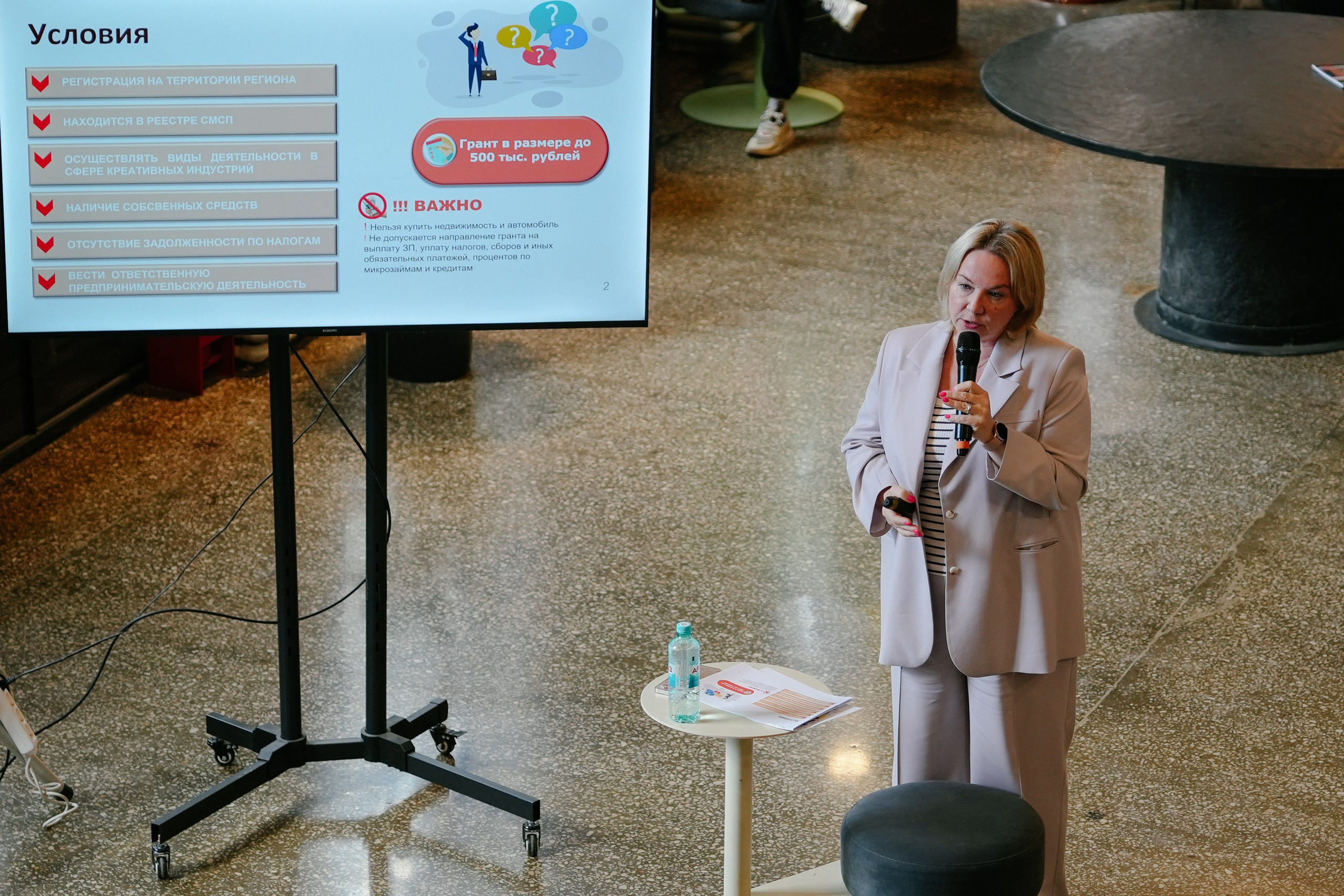 Гранты для креативного бизнеса | Станкозавод. ИТВИ