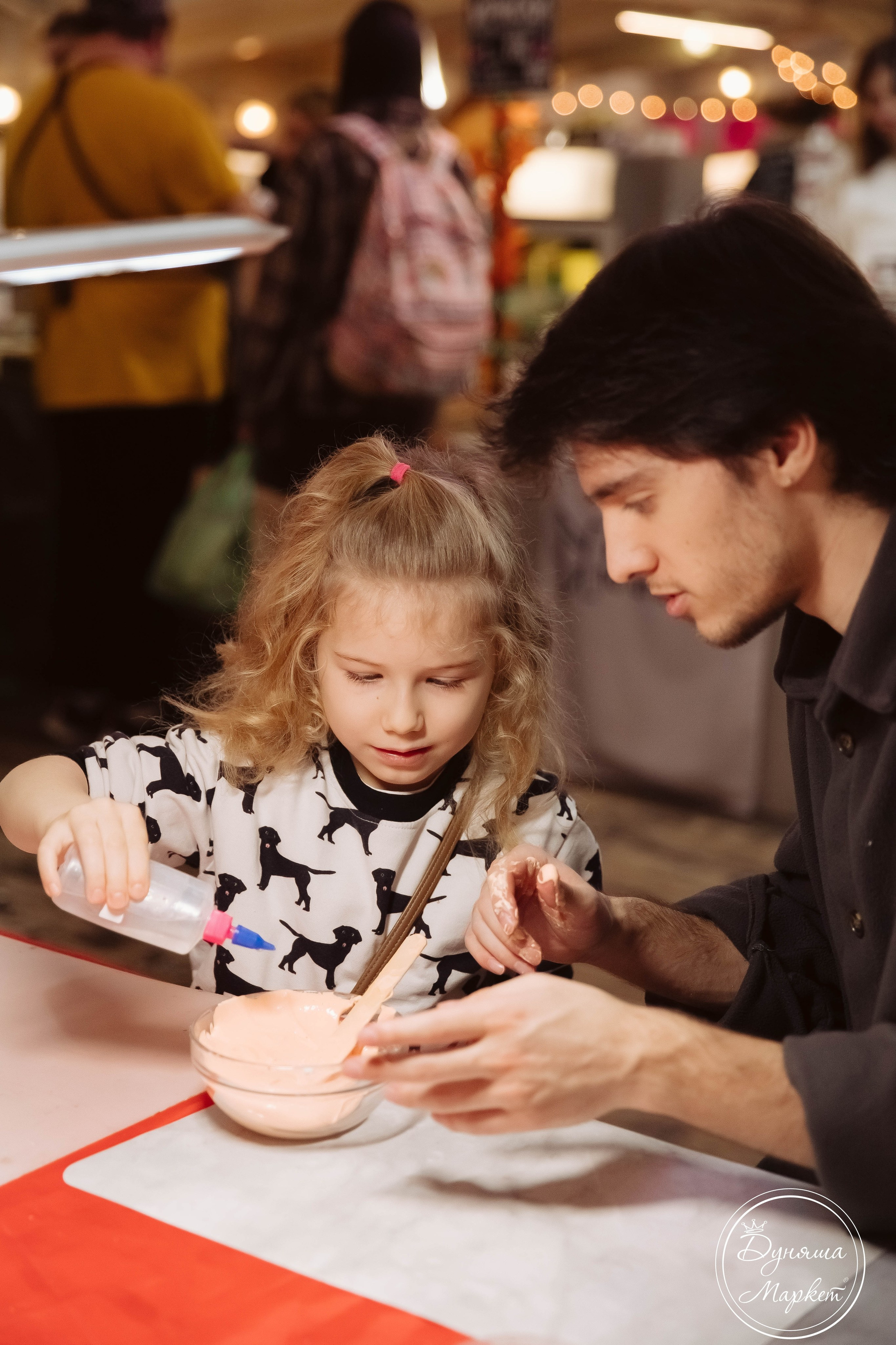 Дуняша. Главная