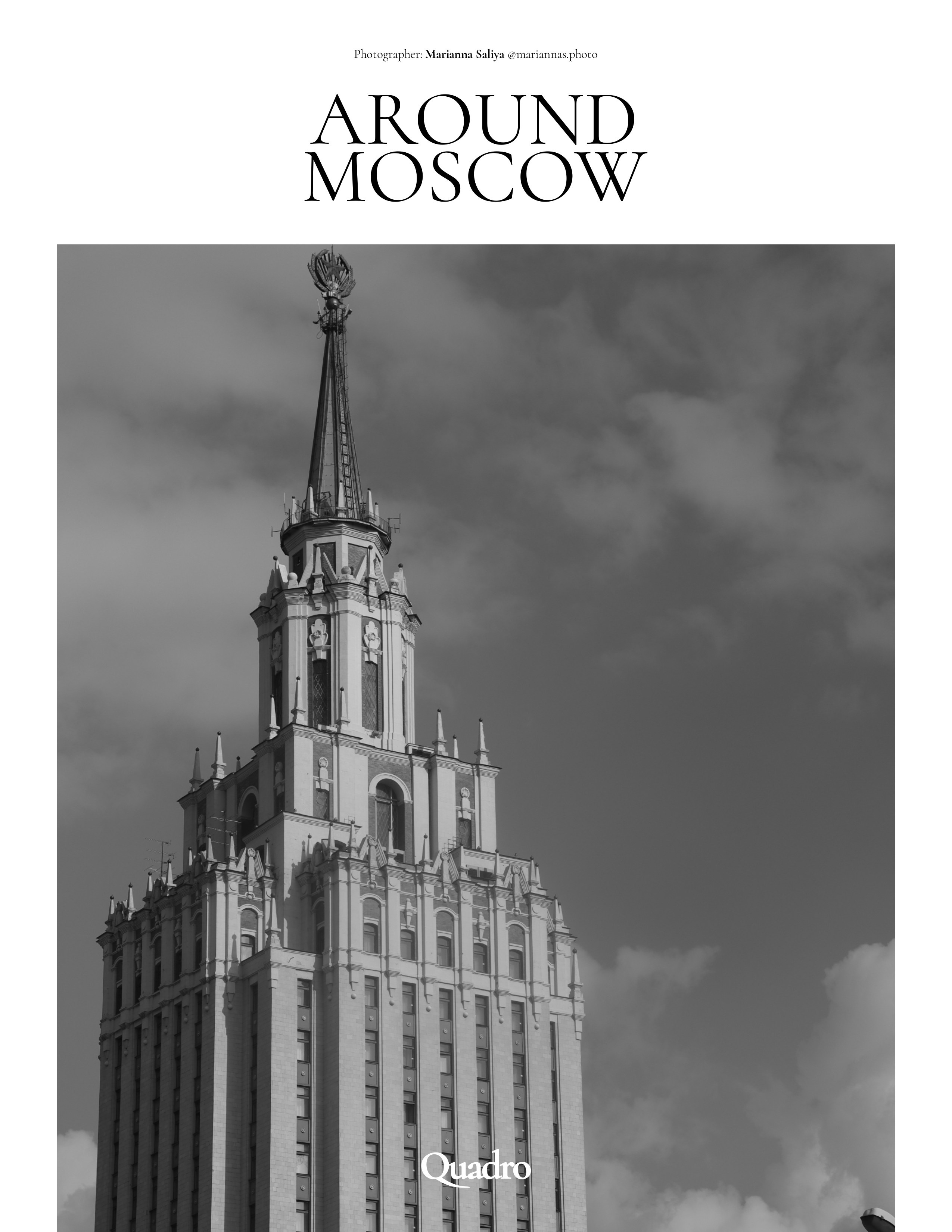 здание Hilton Moscow Leningradskaya в черно-белом 