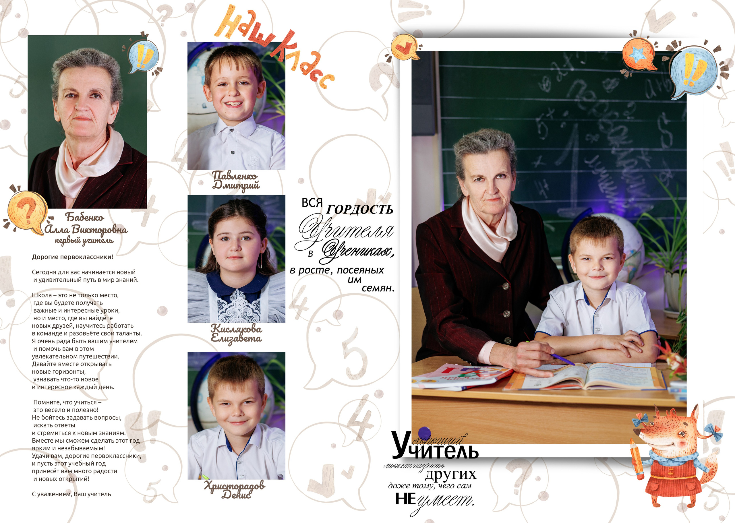 1кл Роте Фане25год. Свадебный и семейный фотограф в Армавире