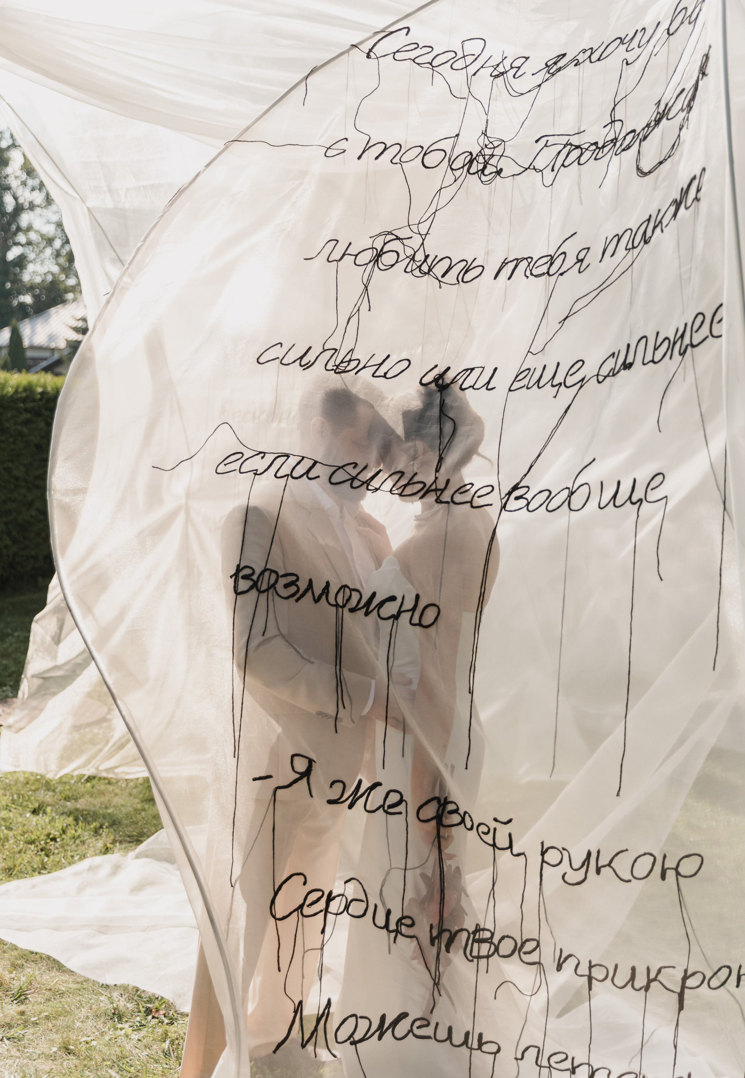 Кира и Дмитрий. Свадебный и портретный фотограф в Калининграде и Москве Марк Юдинцев