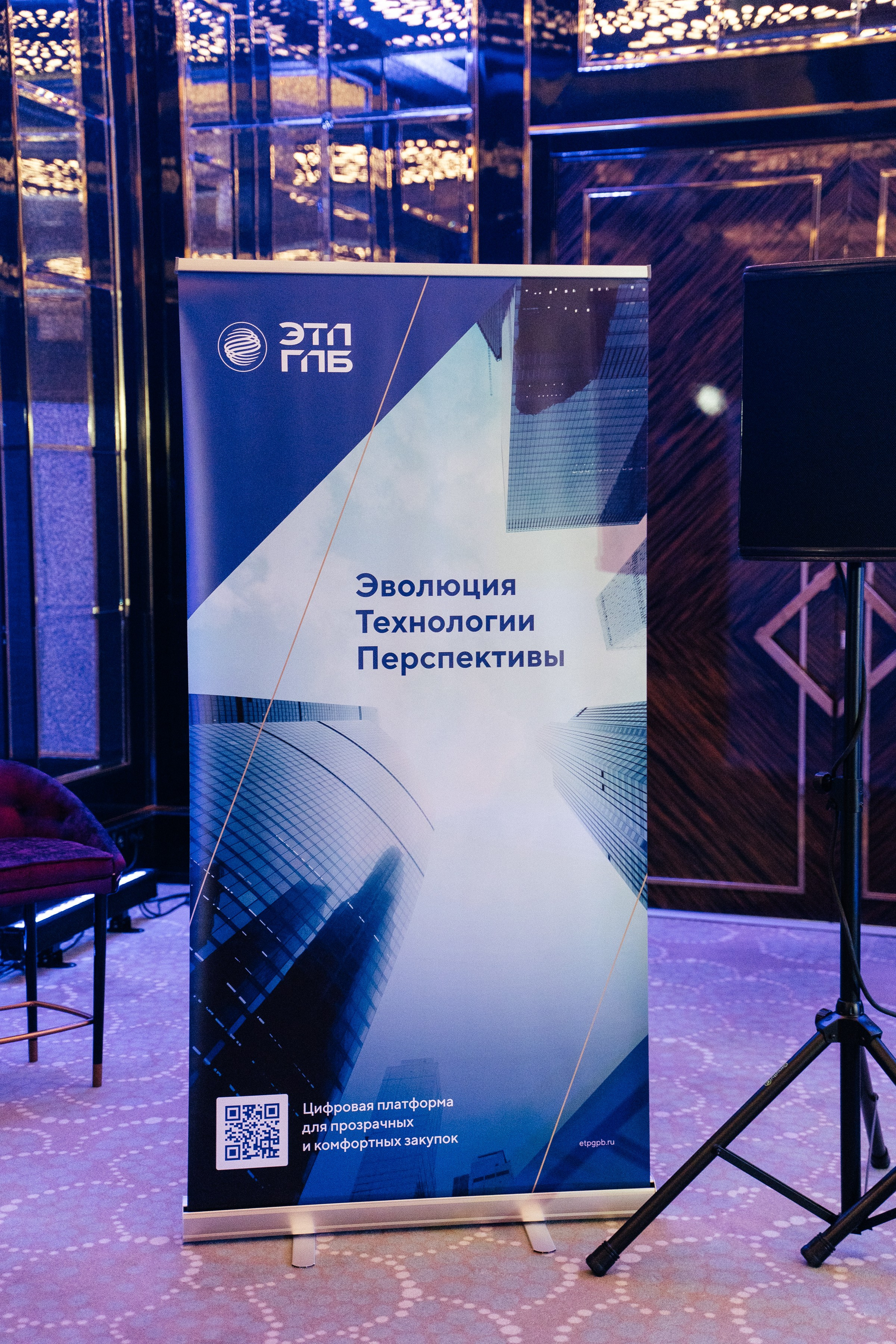 «Новые горизонты» Красная Поляна. Агентство по организации мероприятий