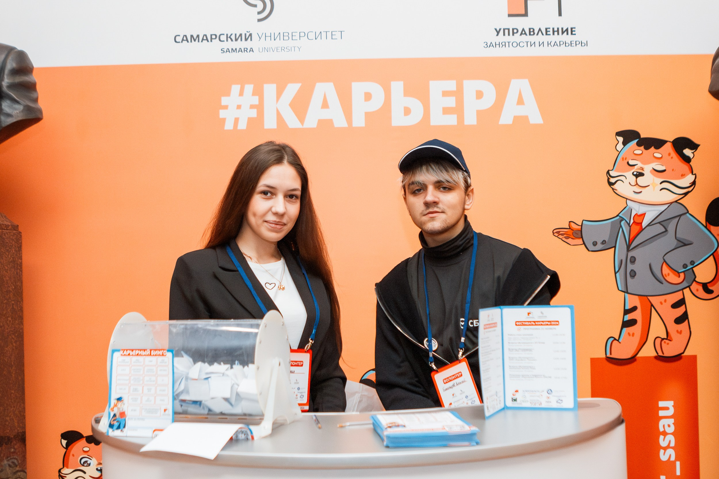 Карьерный пикник Самарского университета. Ksenia de Rossi | Съемка в Самаре
