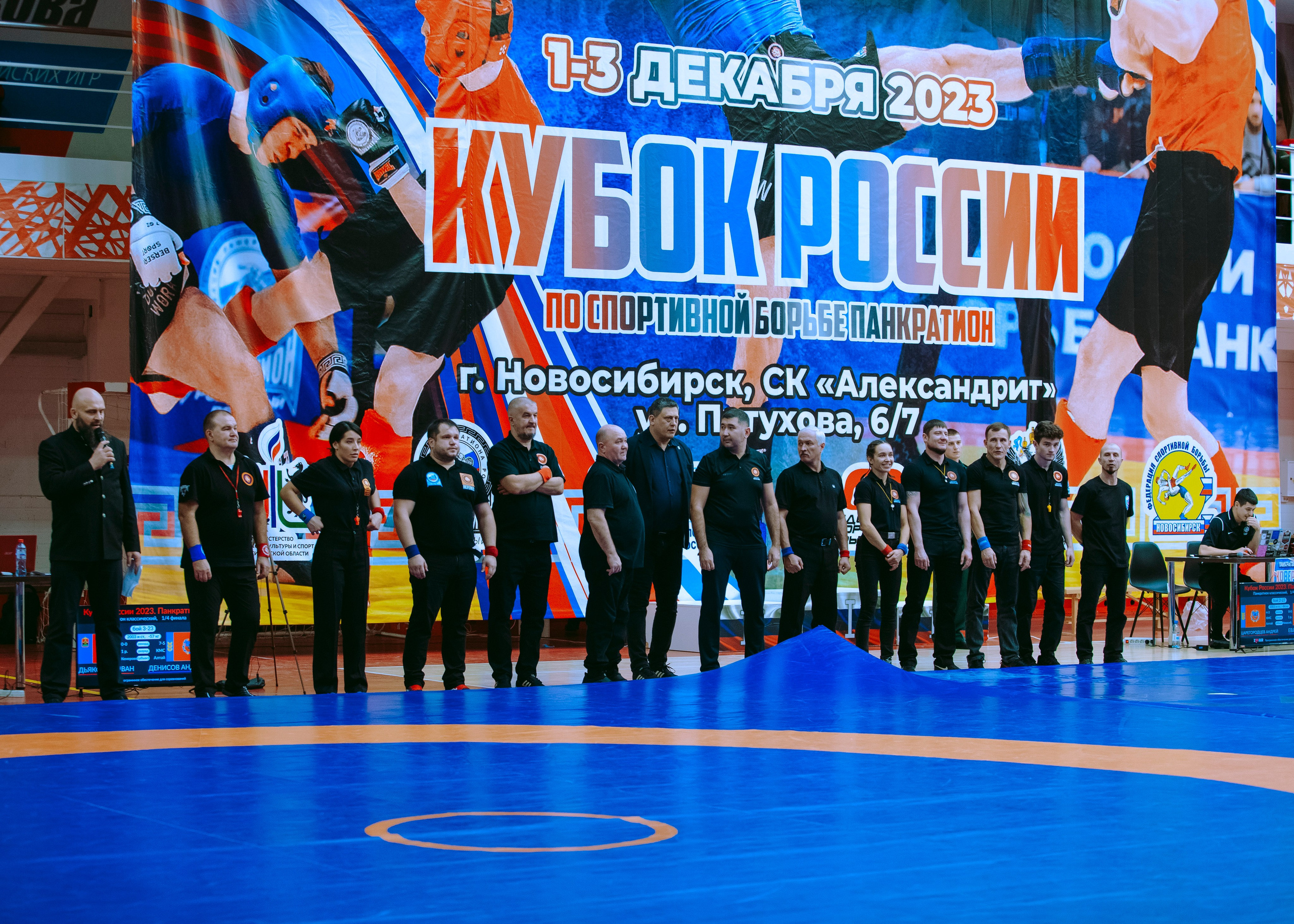 Кубок России по спортивной борьбе панкратион `23. Портретный фотограф в Москве Дарья Цезария